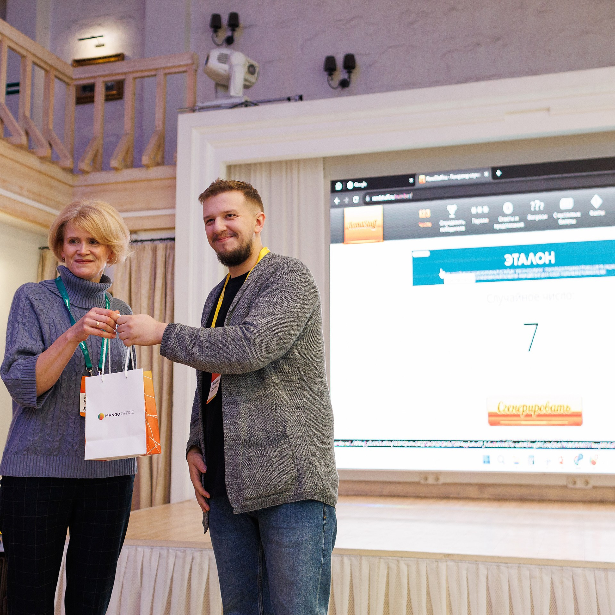 Бизнес завтрак Mango office