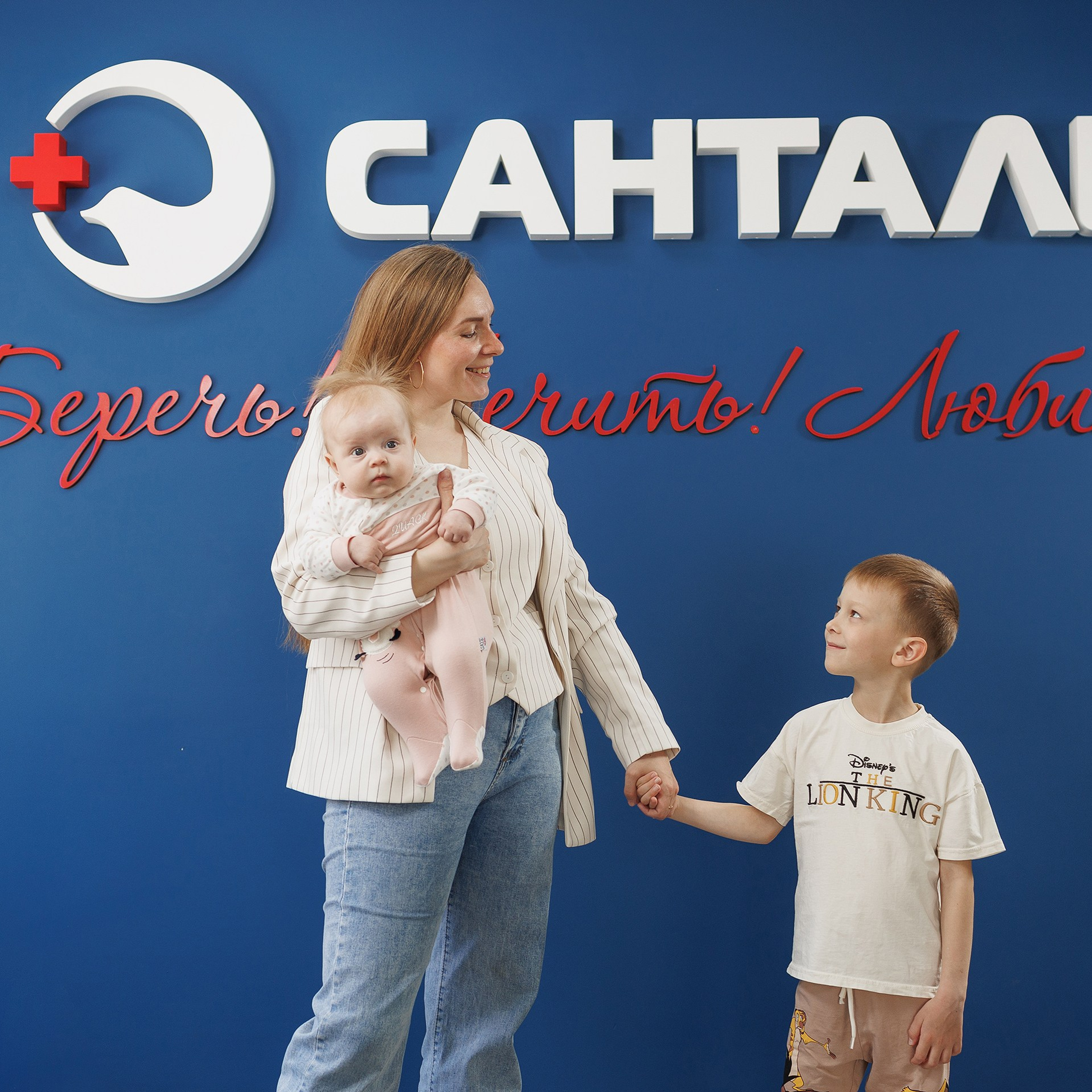 Клиника Санталь