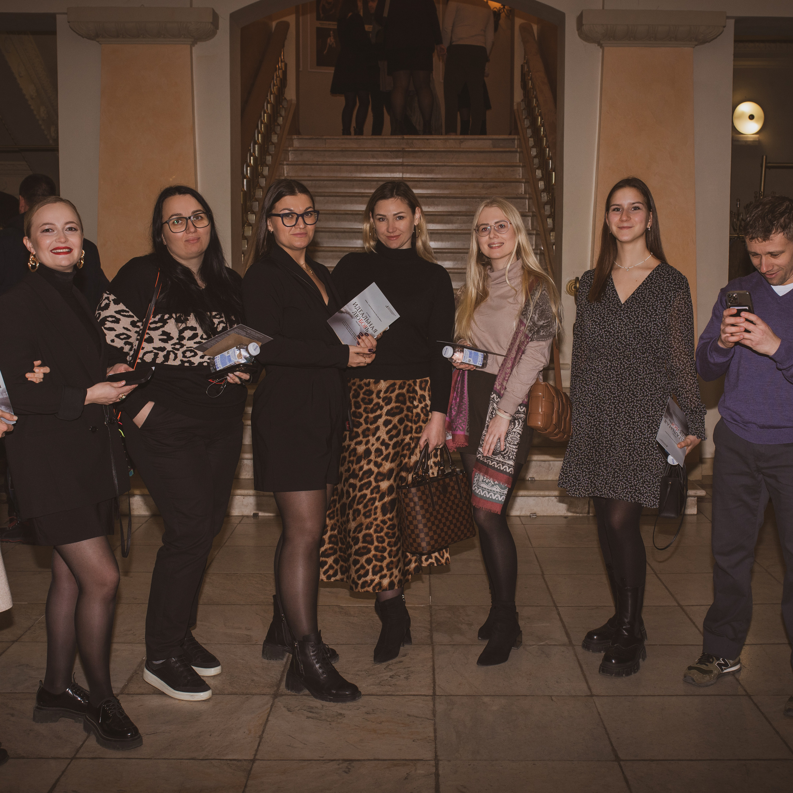 Идеальная любовь