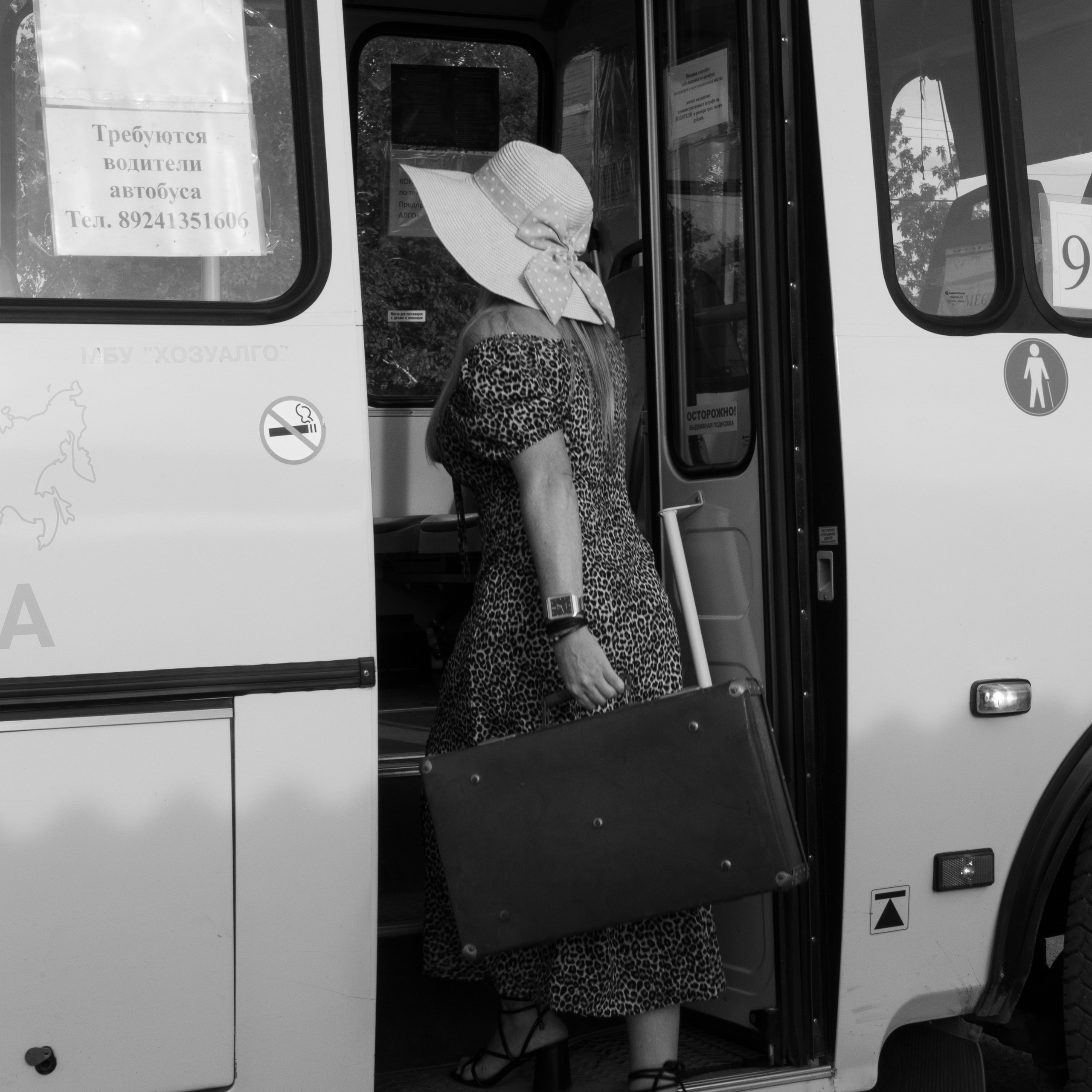 Шляпа и Чемодан: История о Мечтах