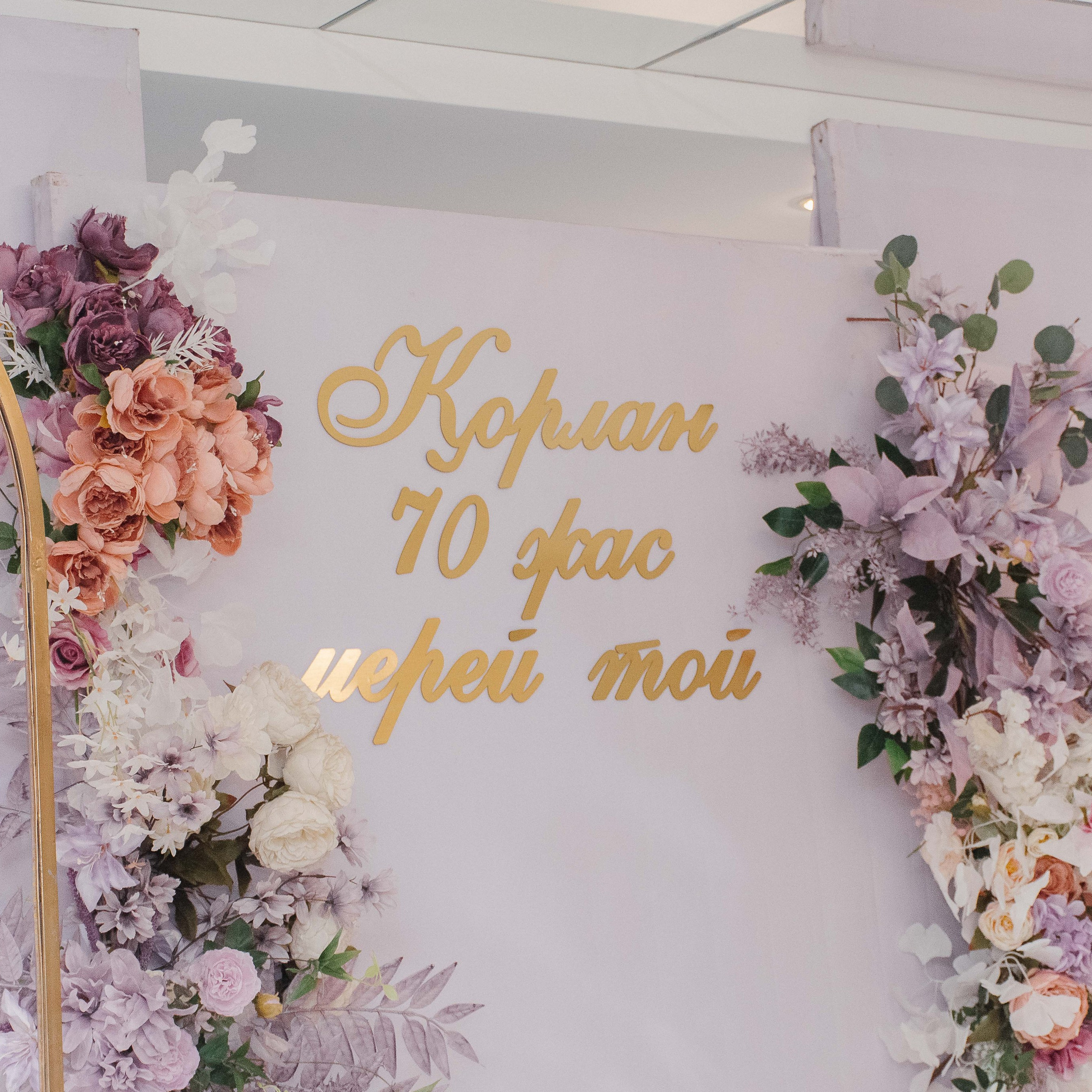 Отзывы. Диас Жамульдинов