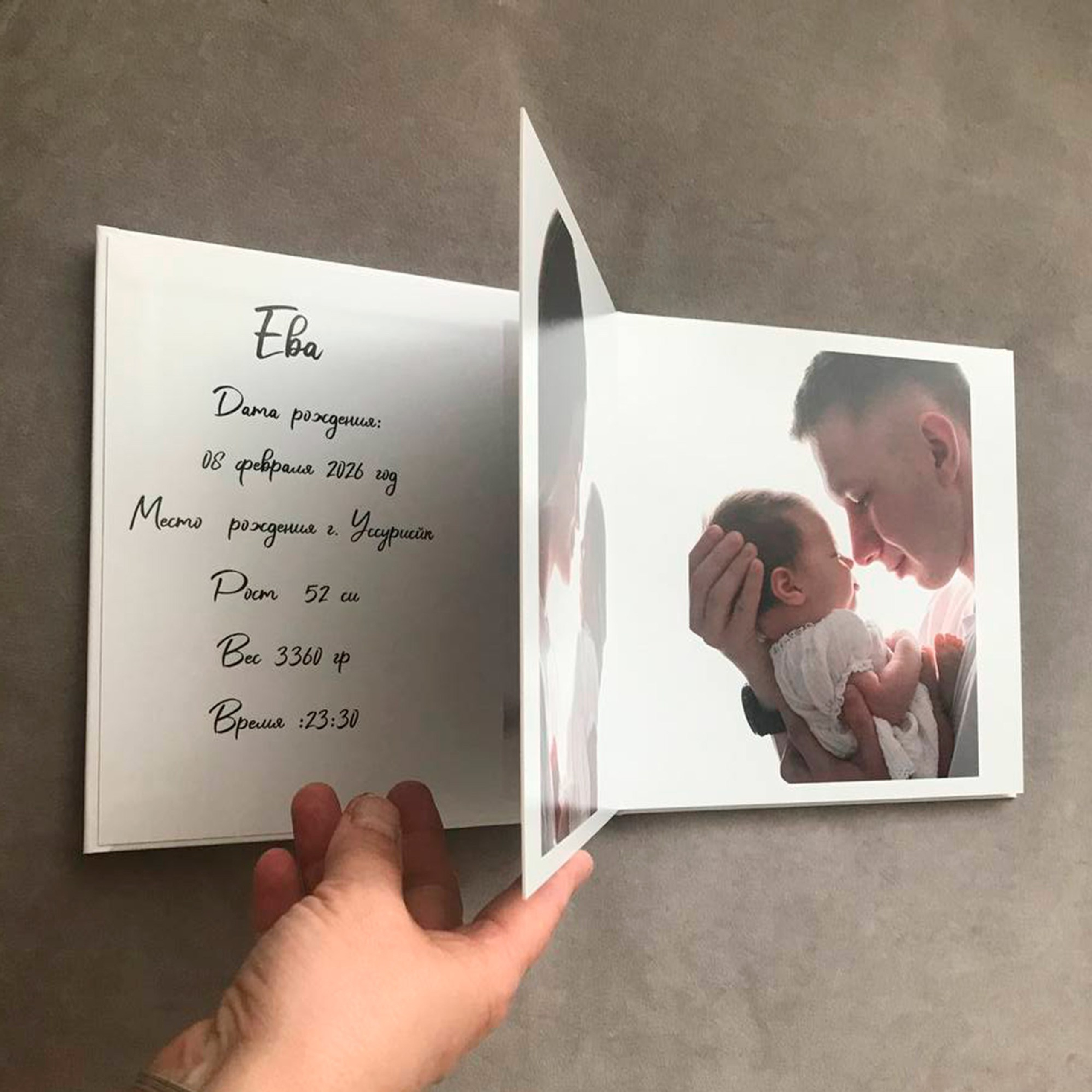 Фотокниги Приморский край. Александр. Фотограф новорожденных (ньюборн) в г. Уссурийске Приморский край Ирина Губанова