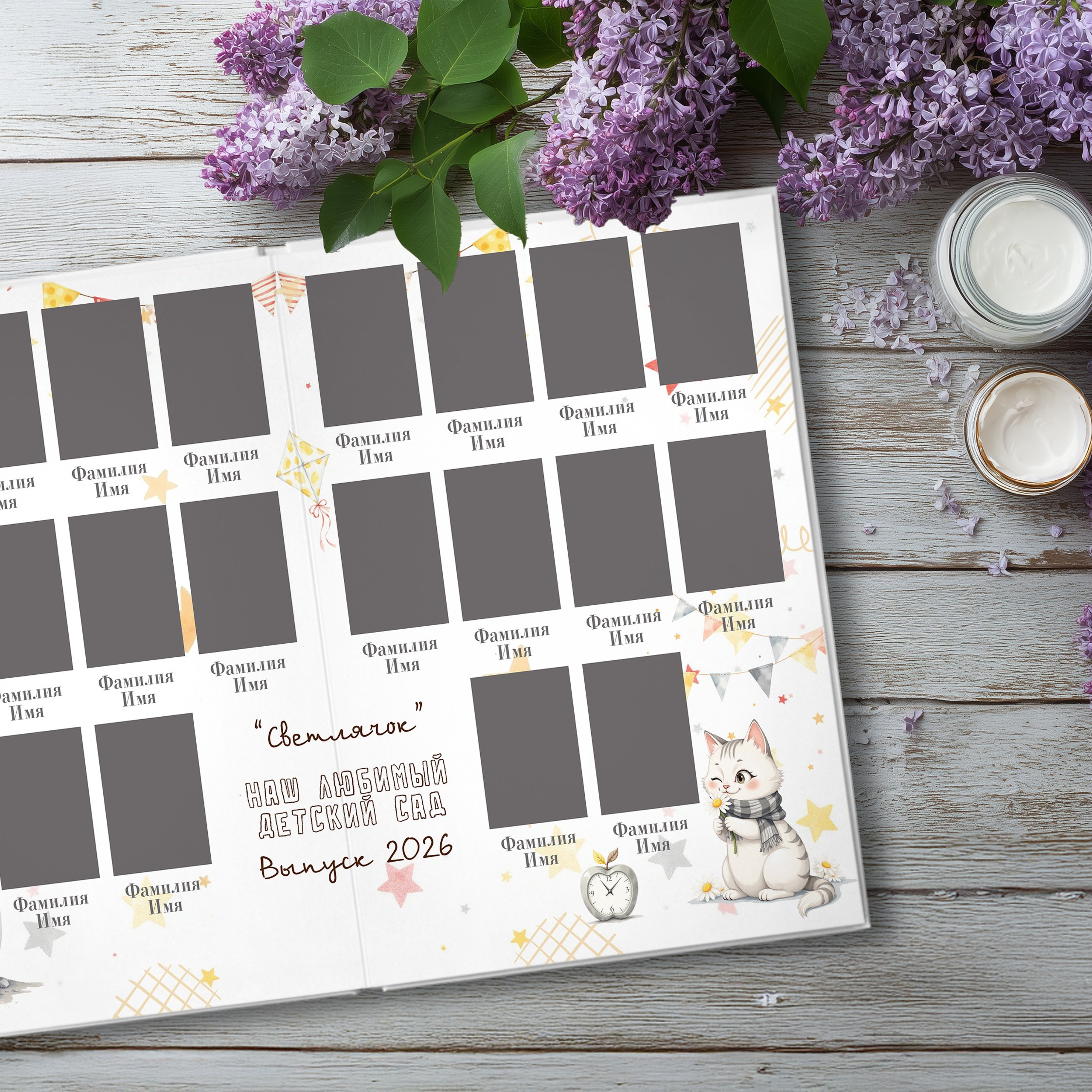 Дизайн «Котики». Шаблоны и дизайны выпускных альбомов и фотокниг