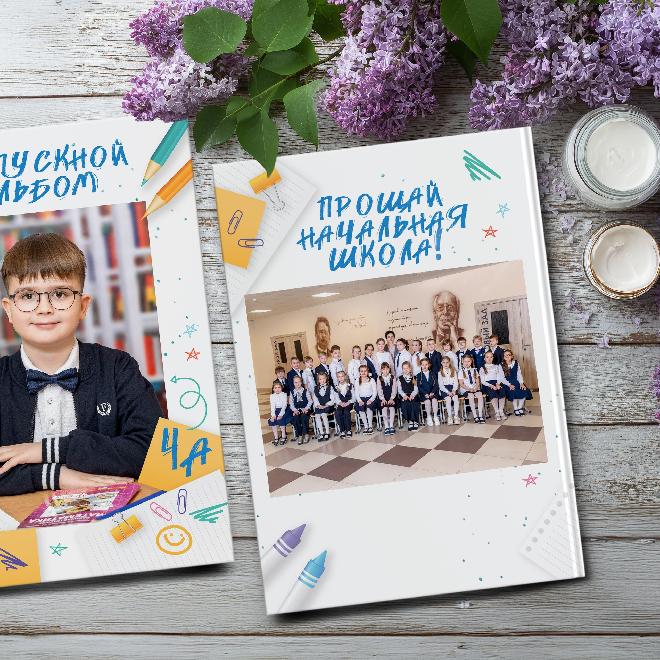 Дизайн для 4 класса «Рисунки на полях». Шаблоны и дизайны выпускных альбомов и фотокниг