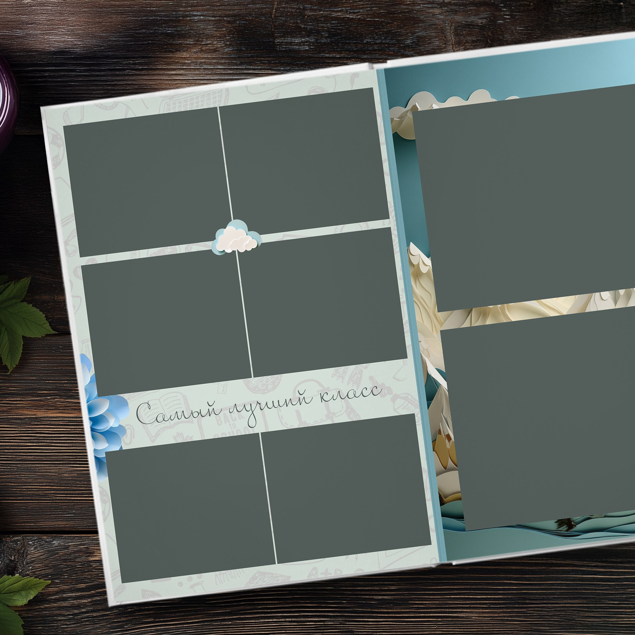 Мокап Сирень и ежевика. Шаблоны и дизайны выпускных альбомов и фотокниг