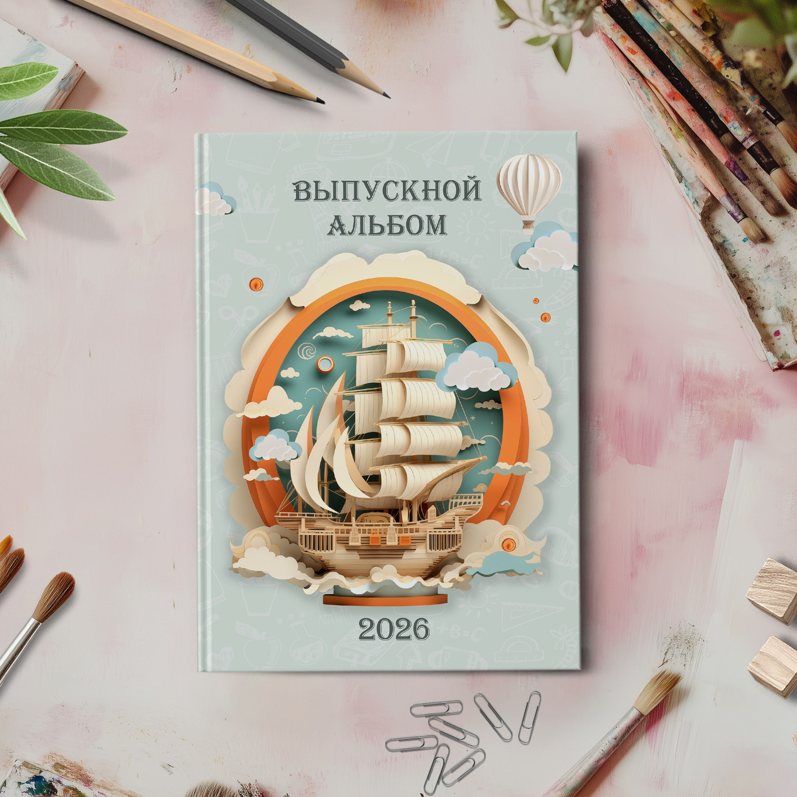 Дизайн «Бумажный корабль». Шаблоны и дизайны выпускных альбомов и фотокниг