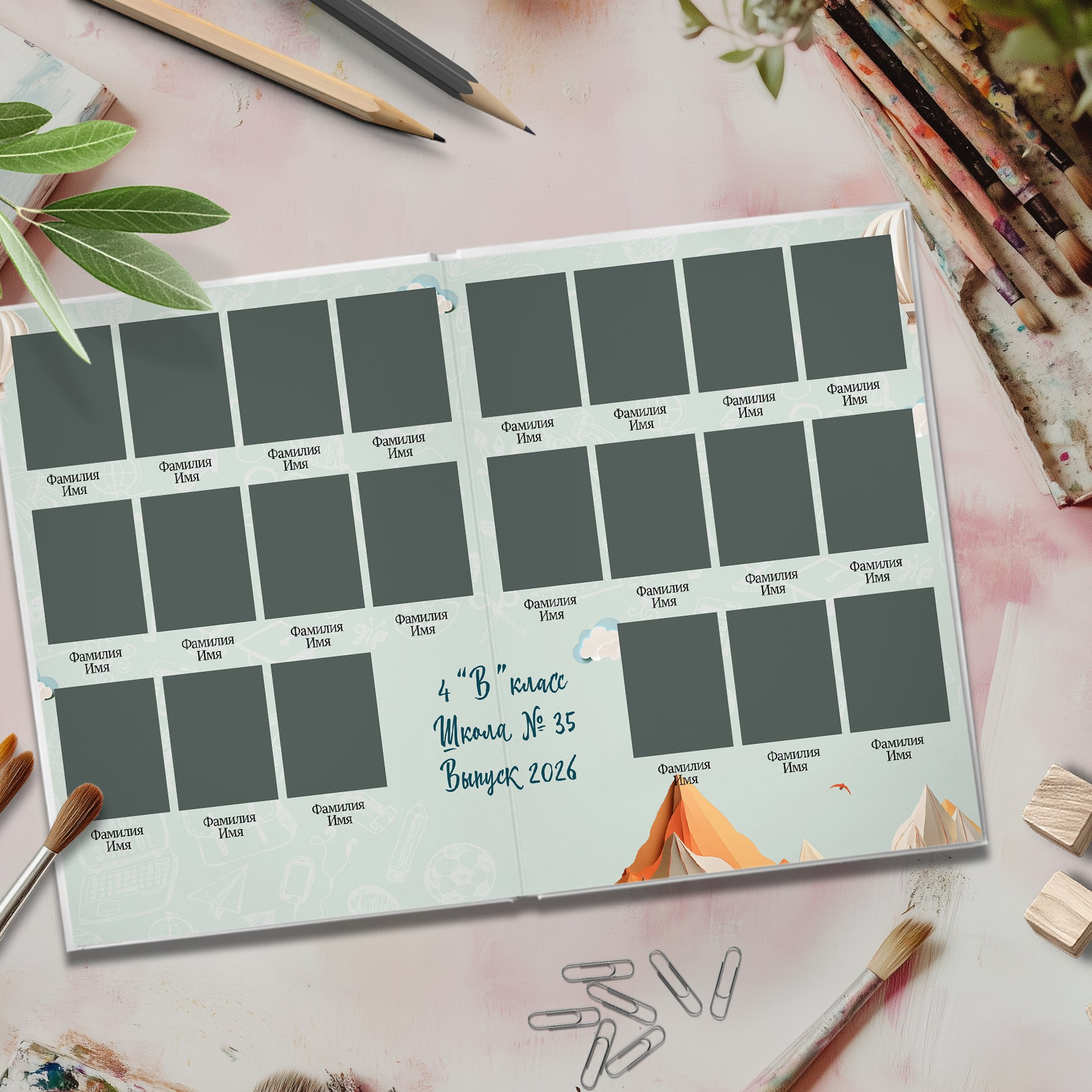 Дизайн «Бумажный корабль». Шаблоны и дизайны выпускных альбомов и фотокниг