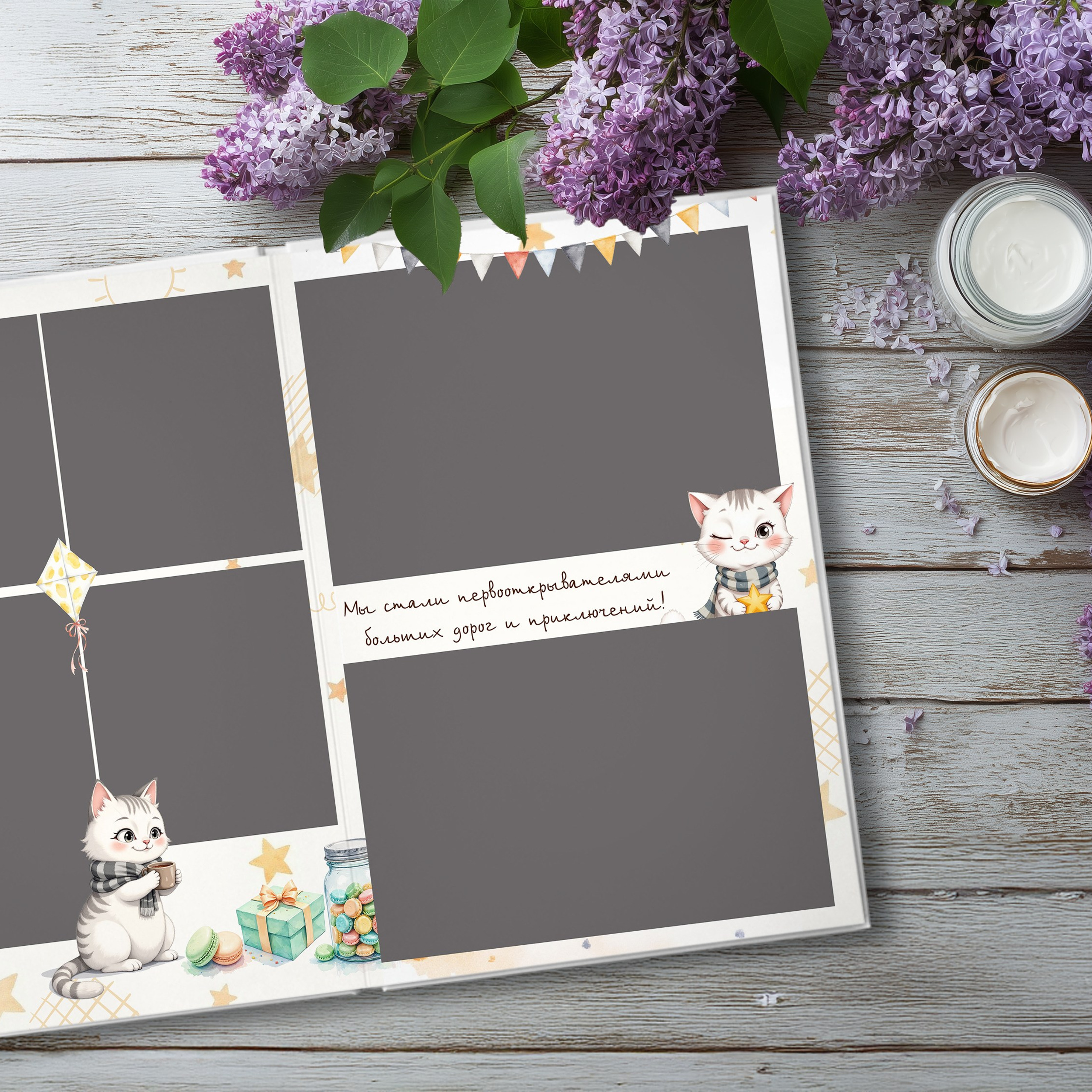 Дизайн «Котики». Шаблоны и дизайны выпускных альбомов и фотокниг