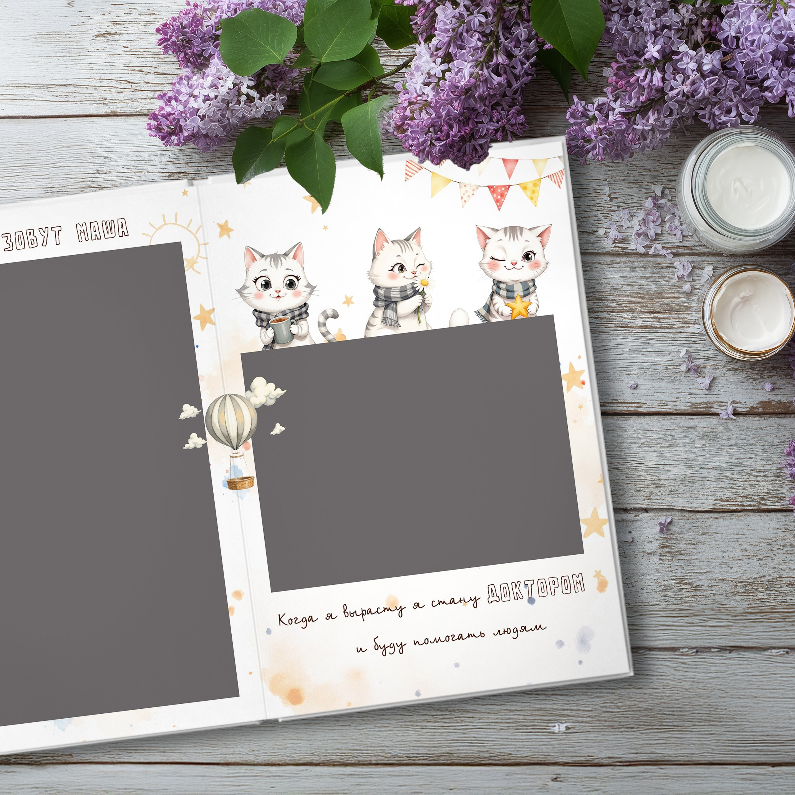 Дизайн «Котики». Шаблоны и дизайны выпускных альбомов и фотокниг