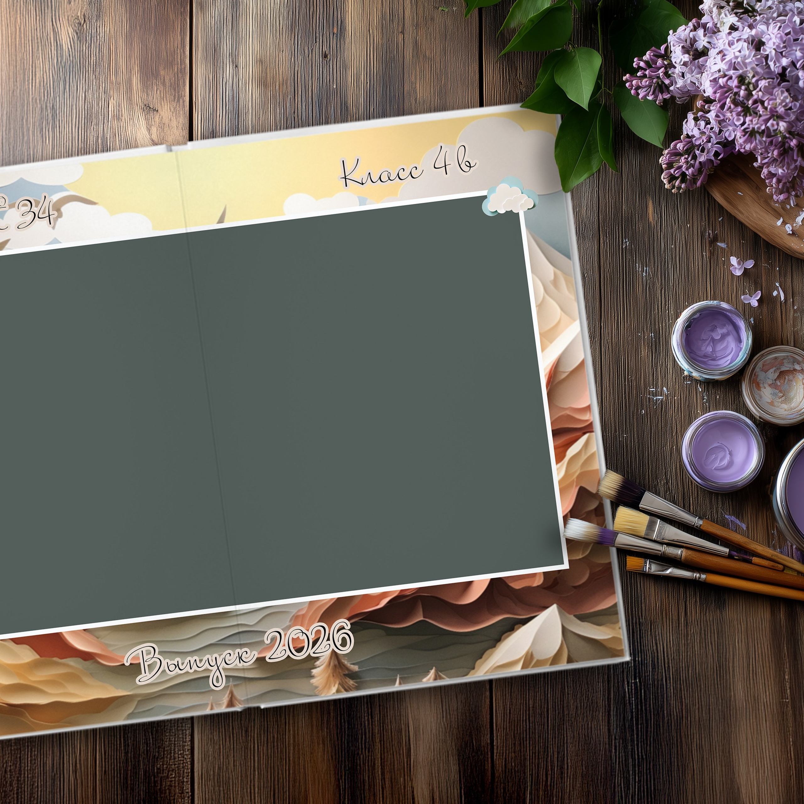 Мокап Сирень и ежевика. Шаблоны и дизайны выпускных альбомов и фотокниг