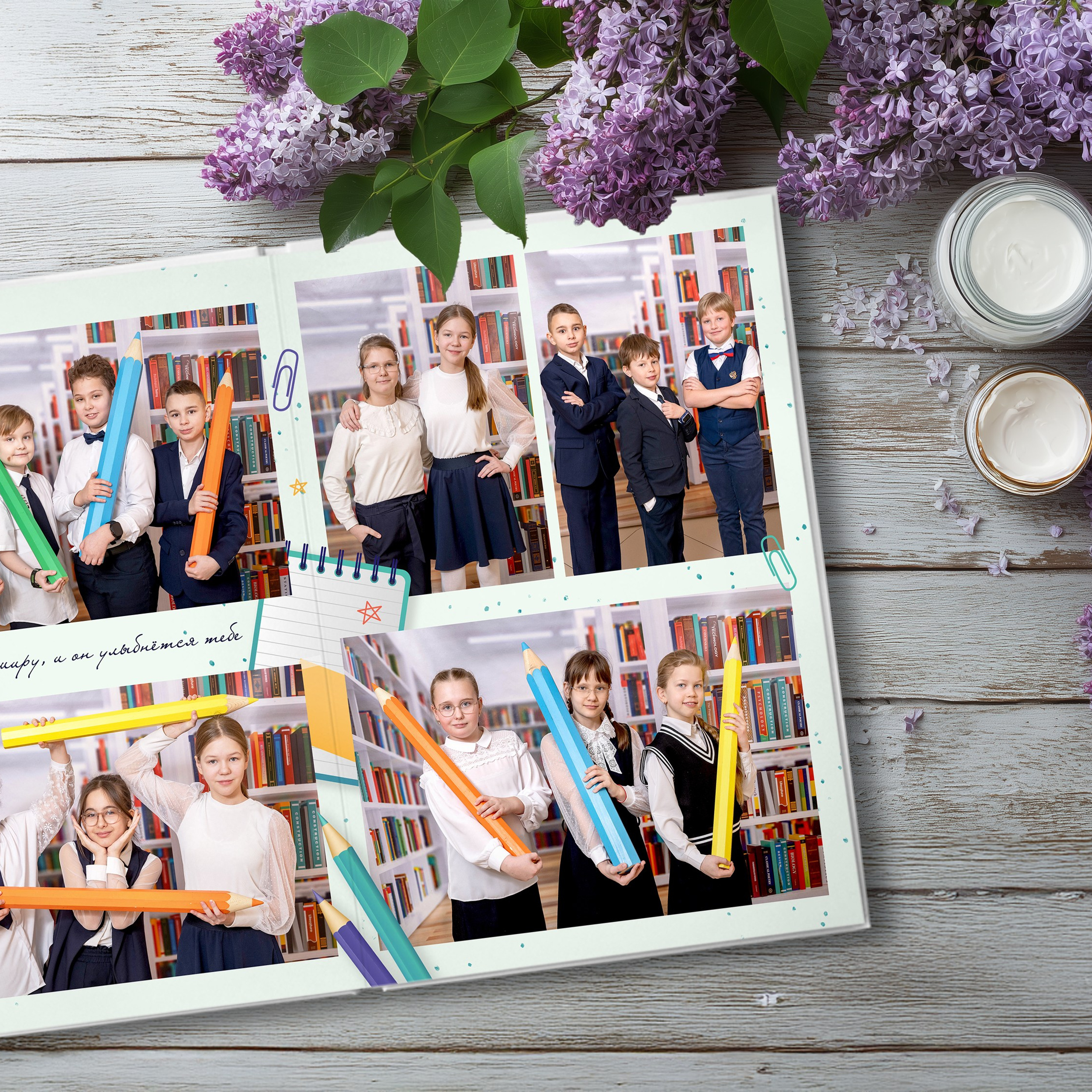 Дизайн для 4 класса «Рисунки на полях». Шаблоны и дизайны выпускных альбомов и фотокниг