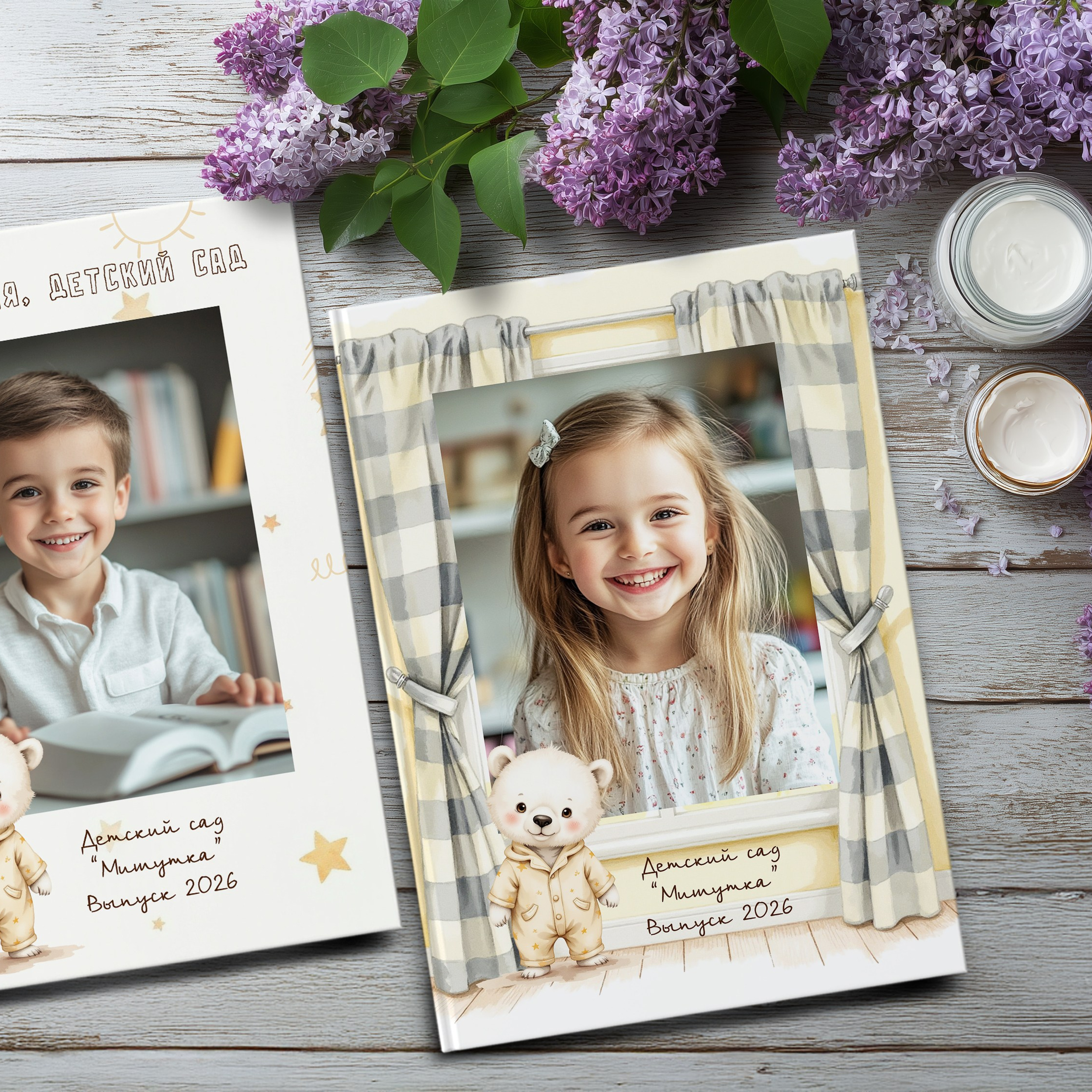 Дизайн «Мишутка». Шаблоны и дизайны выпускных альбомов и фотокниг