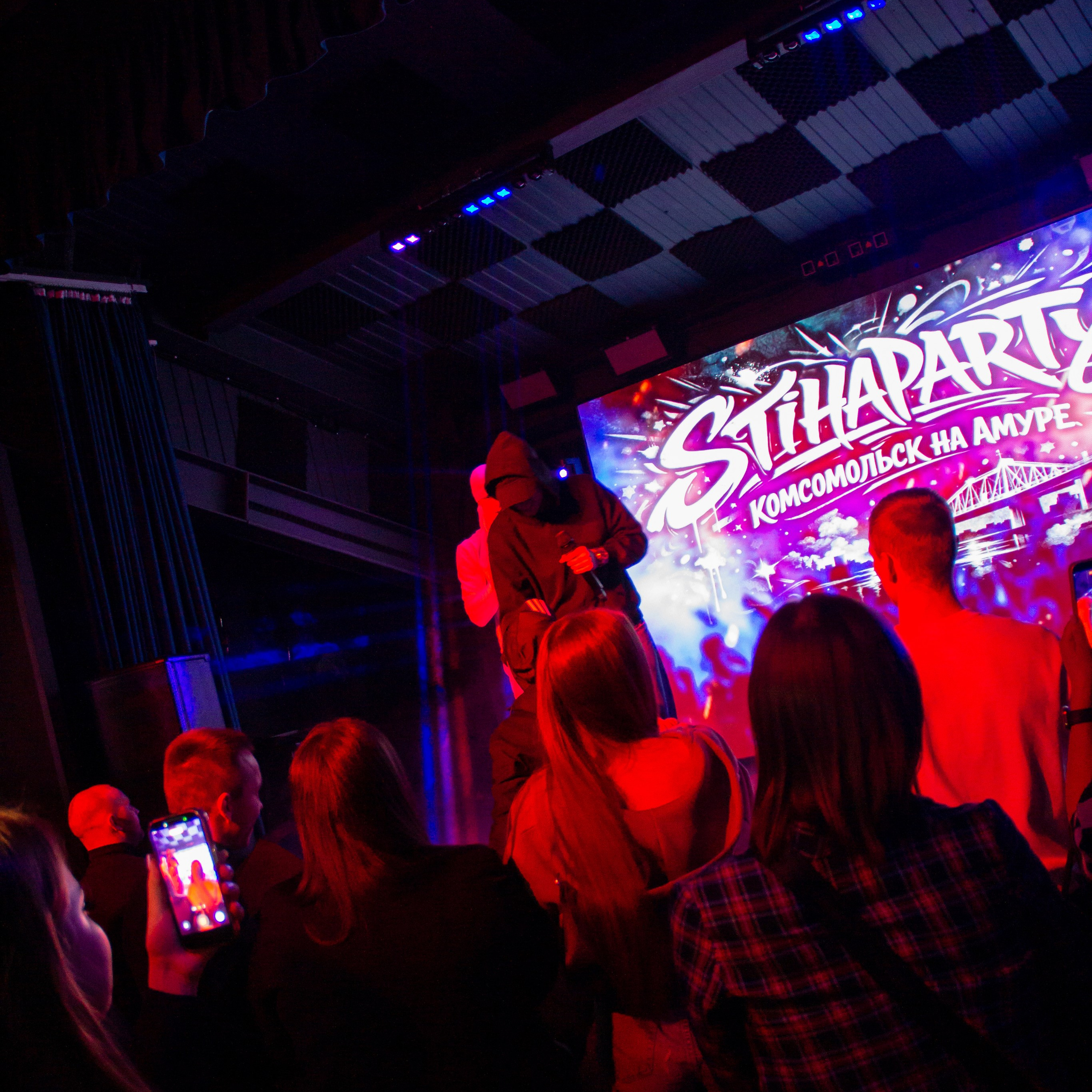 STIHAPARTY | БОЛЬШОЙ КОНЦЕРТ. O Vorobey — «Сфоткай»