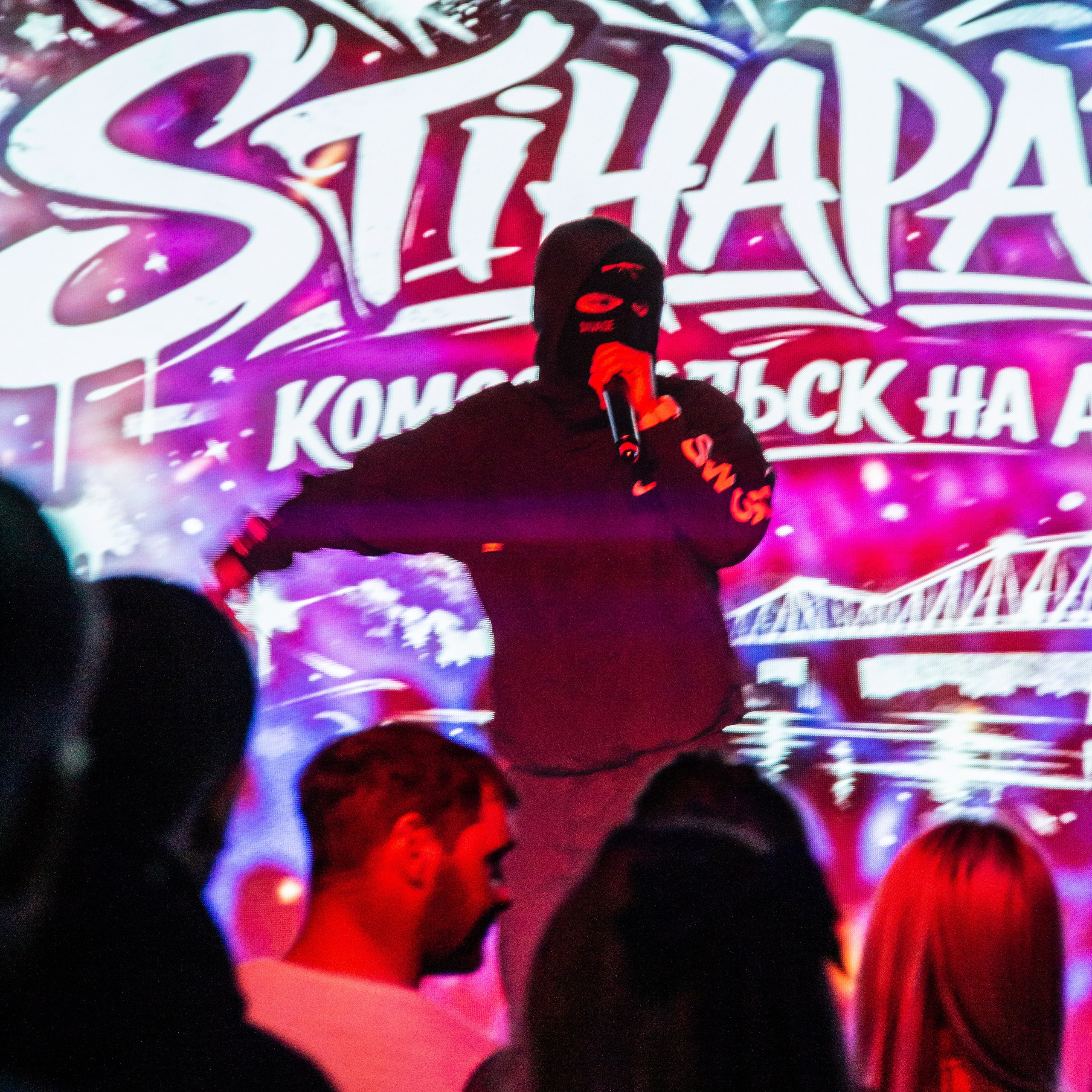 STIHAPARTY | БОЛЬШОЙ КОНЦЕРТ. O Vorobey — «Сфоткай»
