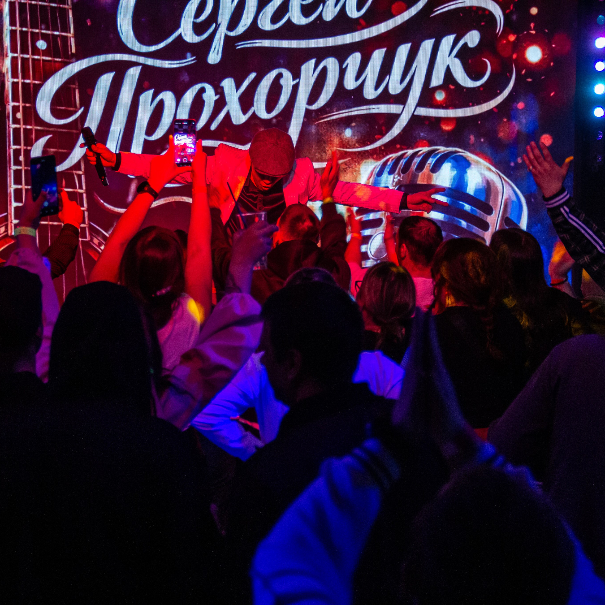 STIHAPARTY | БОЛЬШОЙ КОНЦЕРТ. O Vorobey — «Сфоткай»