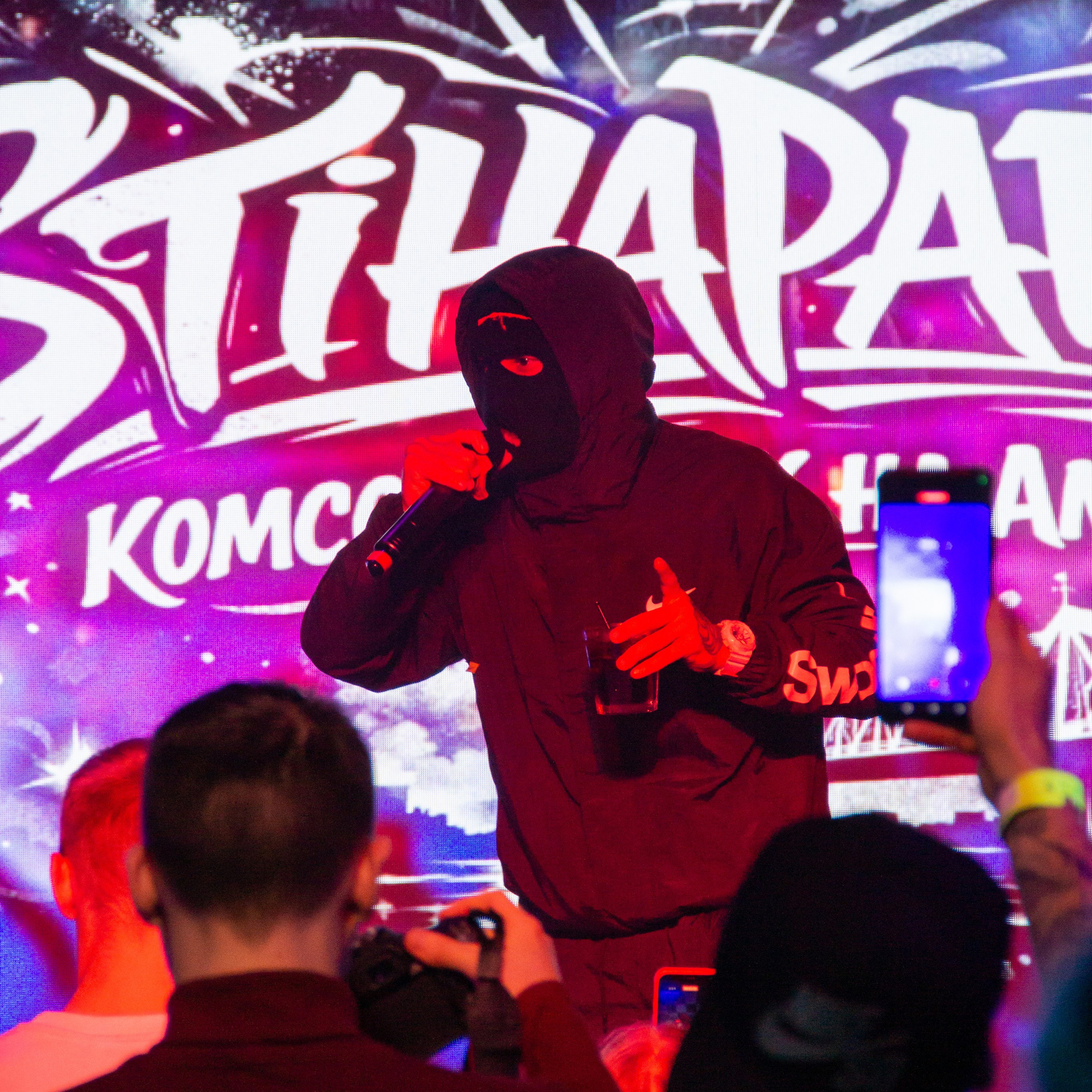 STIHAPARTY | БОЛЬШОЙ КОНЦЕРТ. O Vorobey — «Сфоткай»