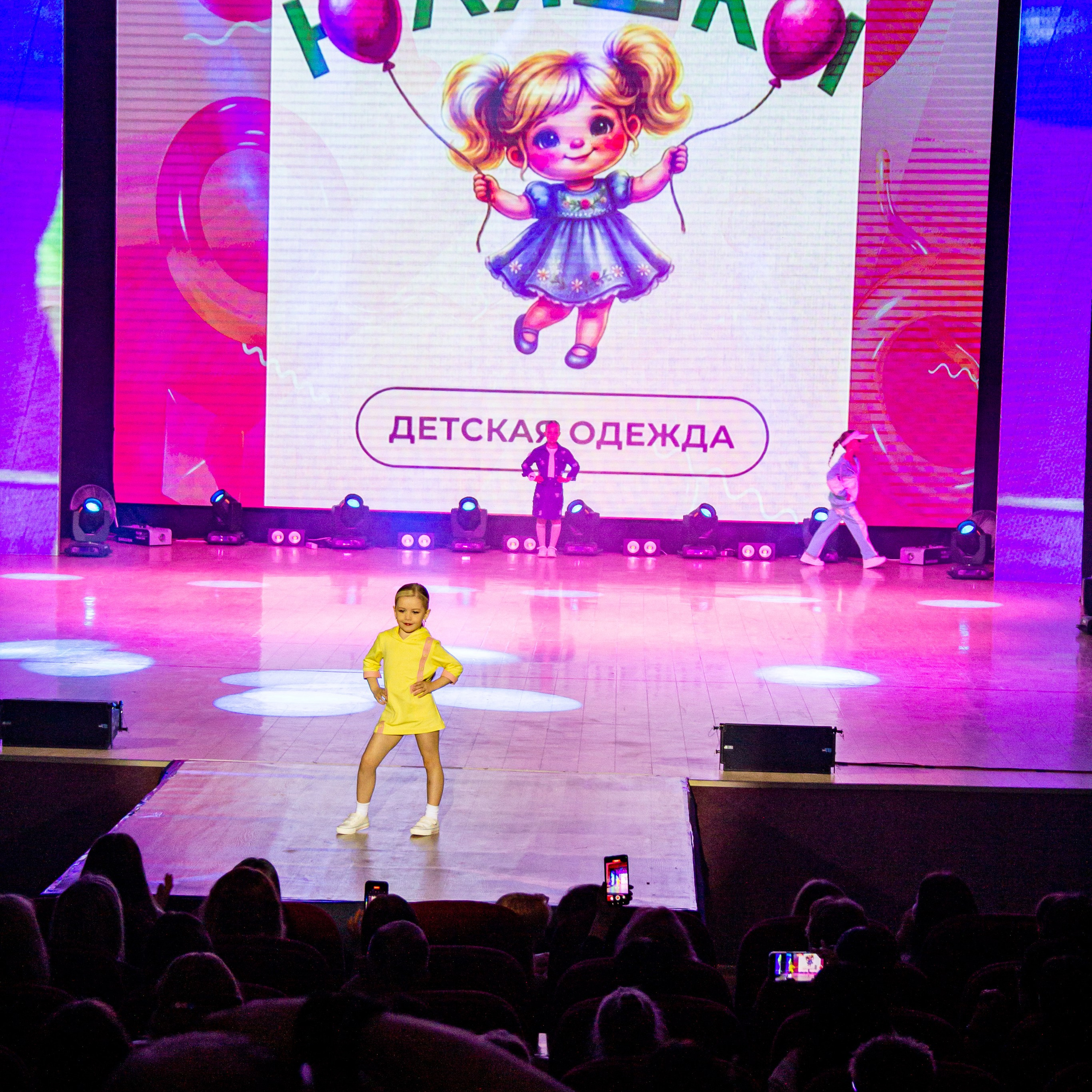 FASHION DAY 2026 | O Vorobey — «Сфоткай»