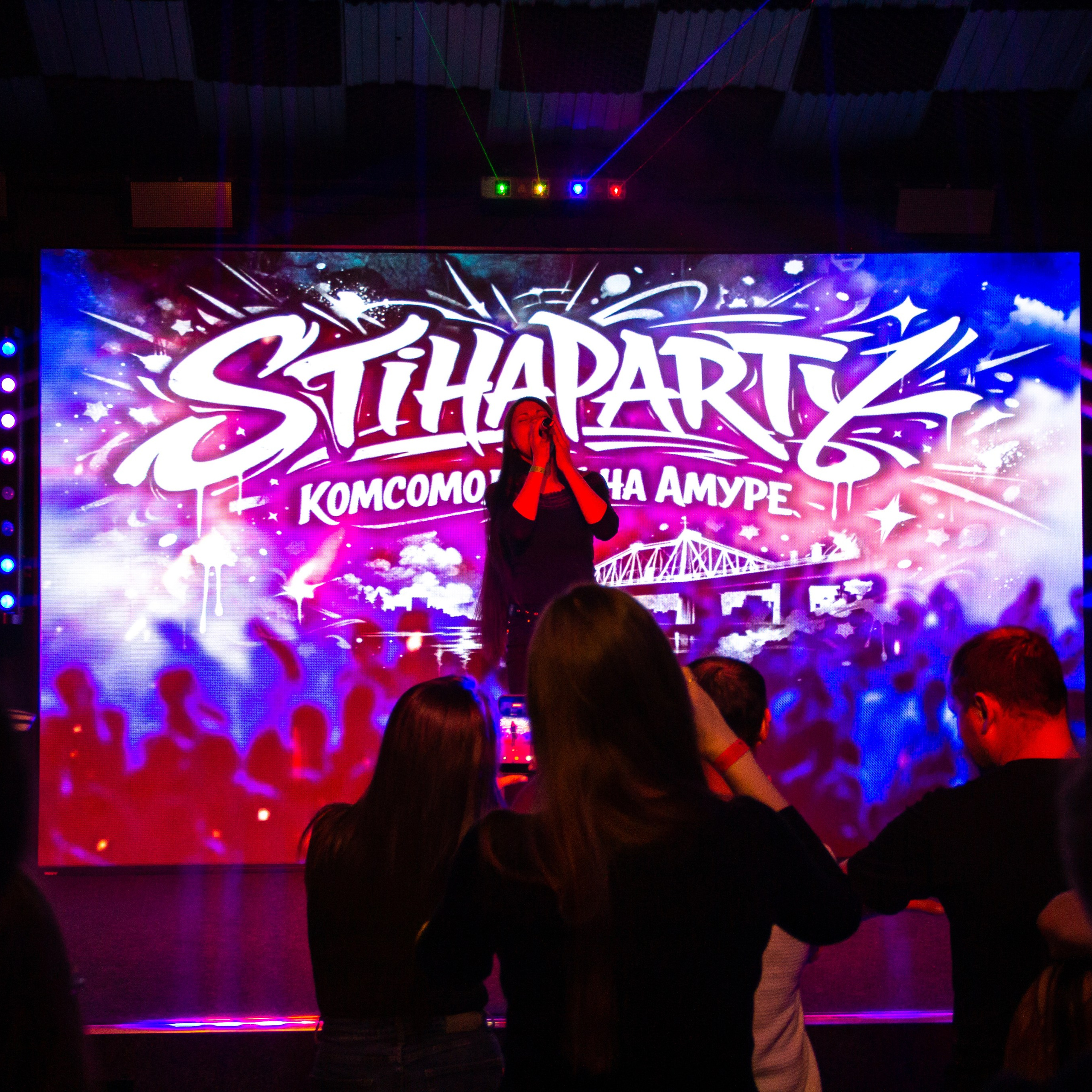 STIHAPARTY | БОЛЬШОЙ КОНЦЕРТ. O Vorobey — «Сфоткай»