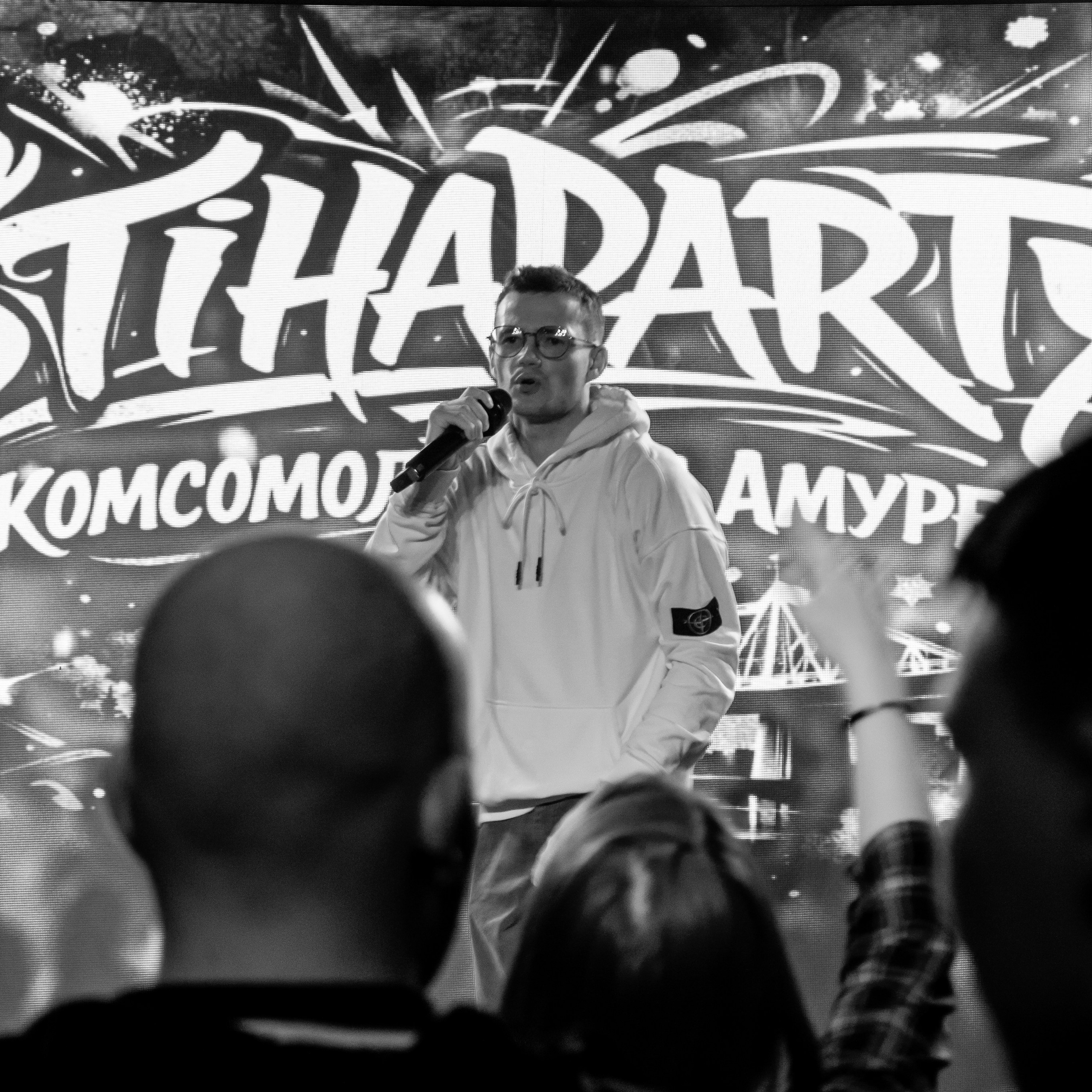 STIHAPARTY | БОЛЬШОЙ КОНЦЕРТ. O Vorobey — «Сфоткай»