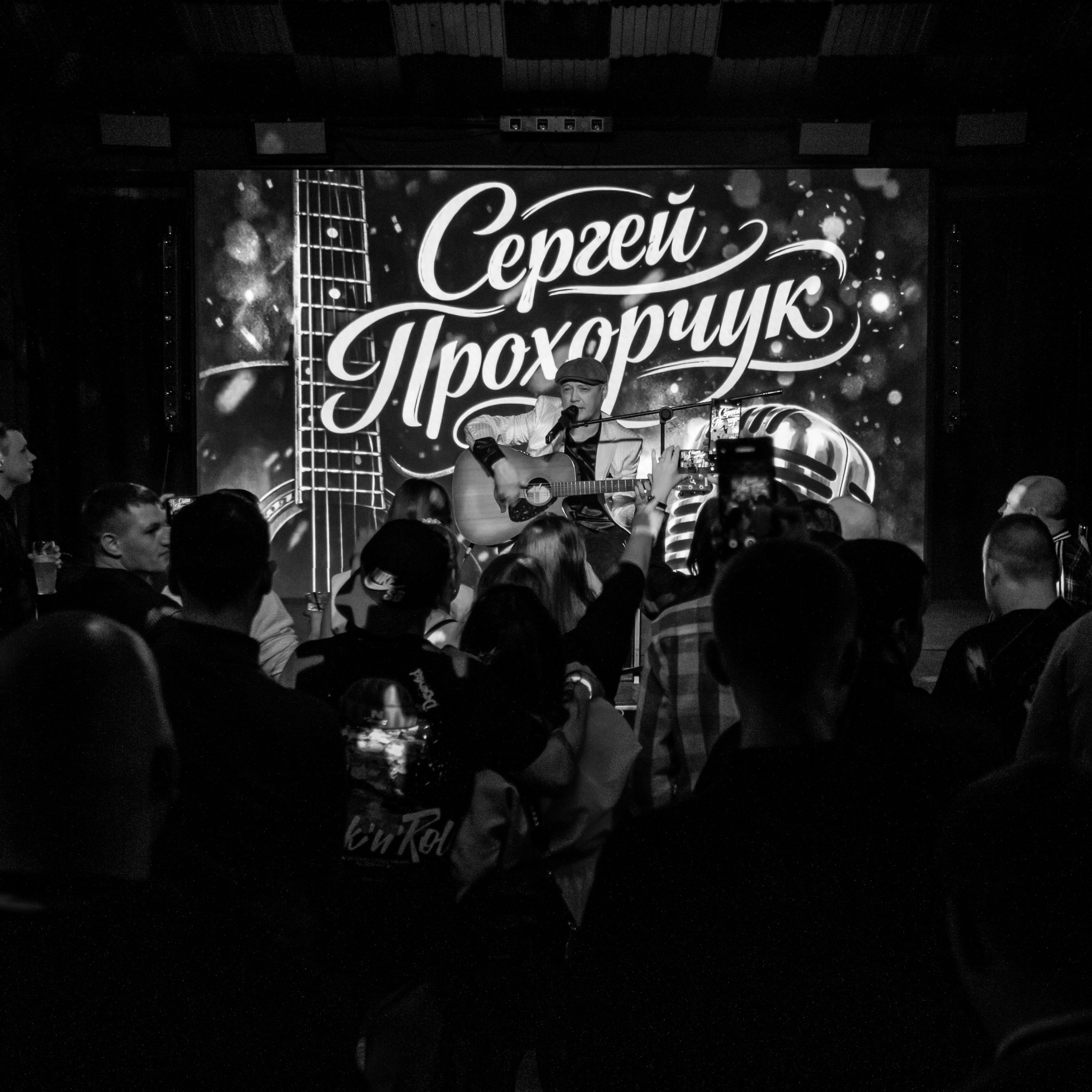 STIHAPARTY | БОЛЬШОЙ КОНЦЕРТ. O Vorobey — «Сфоткай»