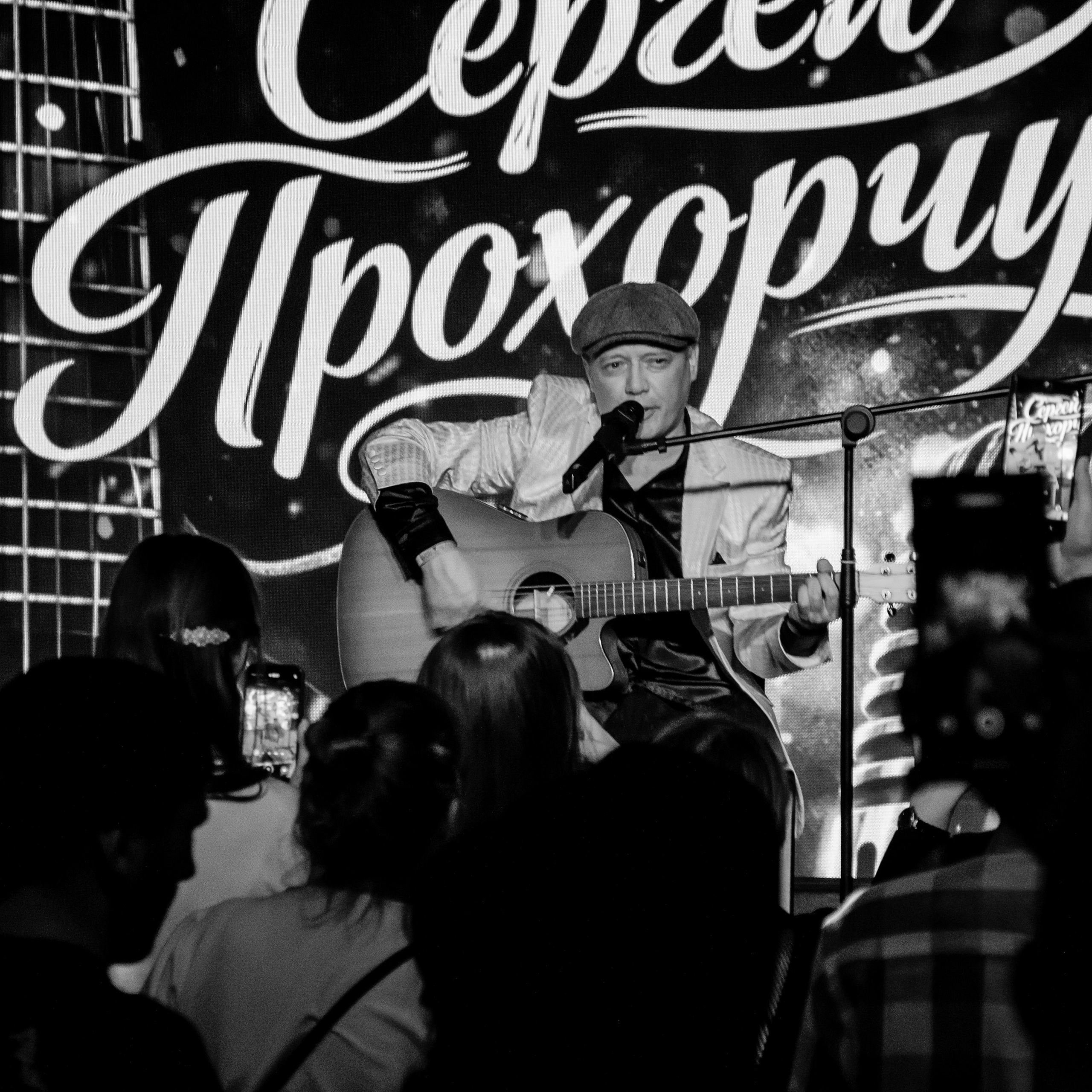 STIHAPARTY | БОЛЬШОЙ КОНЦЕРТ. O Vorobey — «Сфоткай»