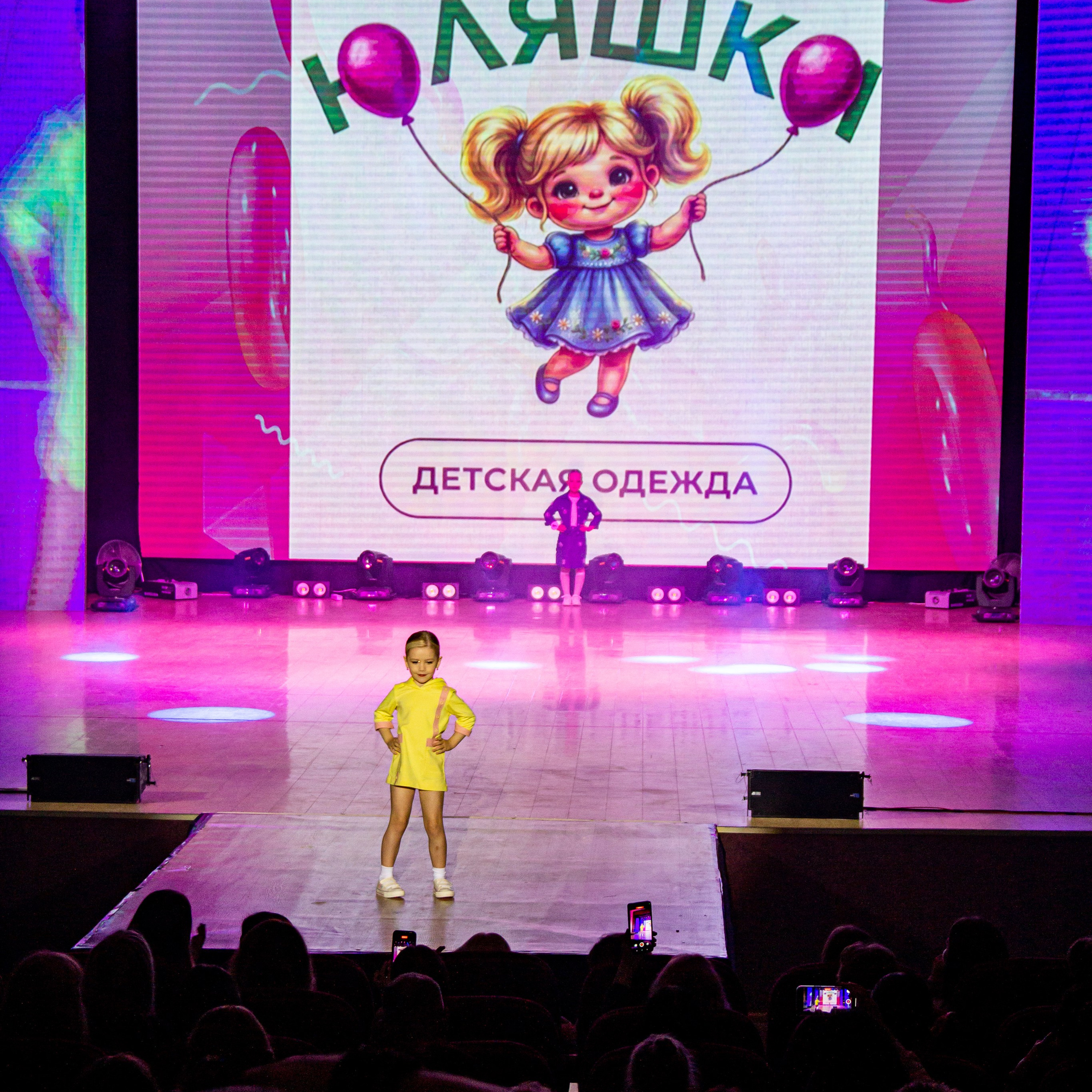 FASHION DAY 2026 | O Vorobey — «Сфоткай»