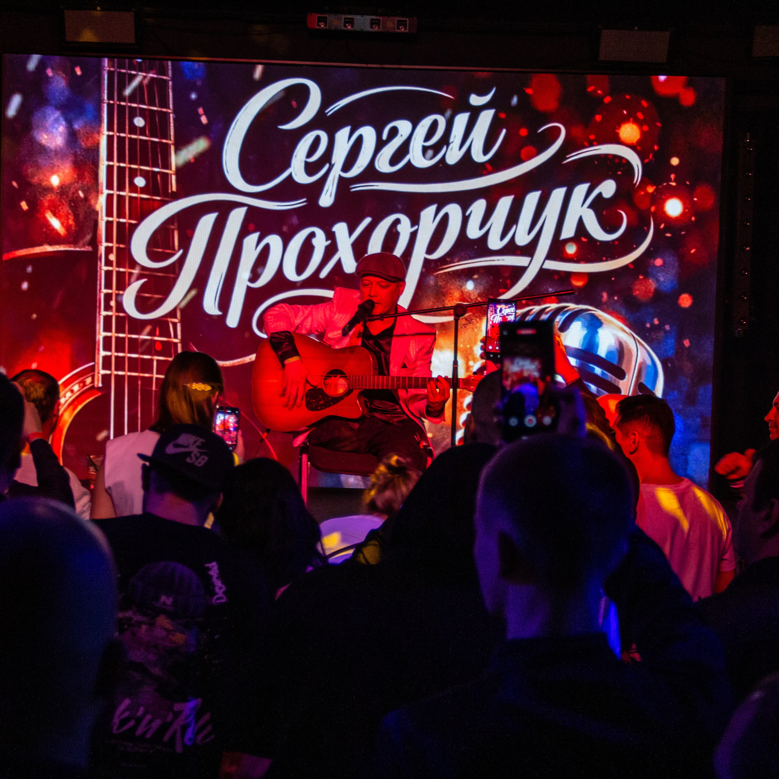 STIHAPARTY | БОЛЬШОЙ КОНЦЕРТ. O Vorobey — «Сфоткай»