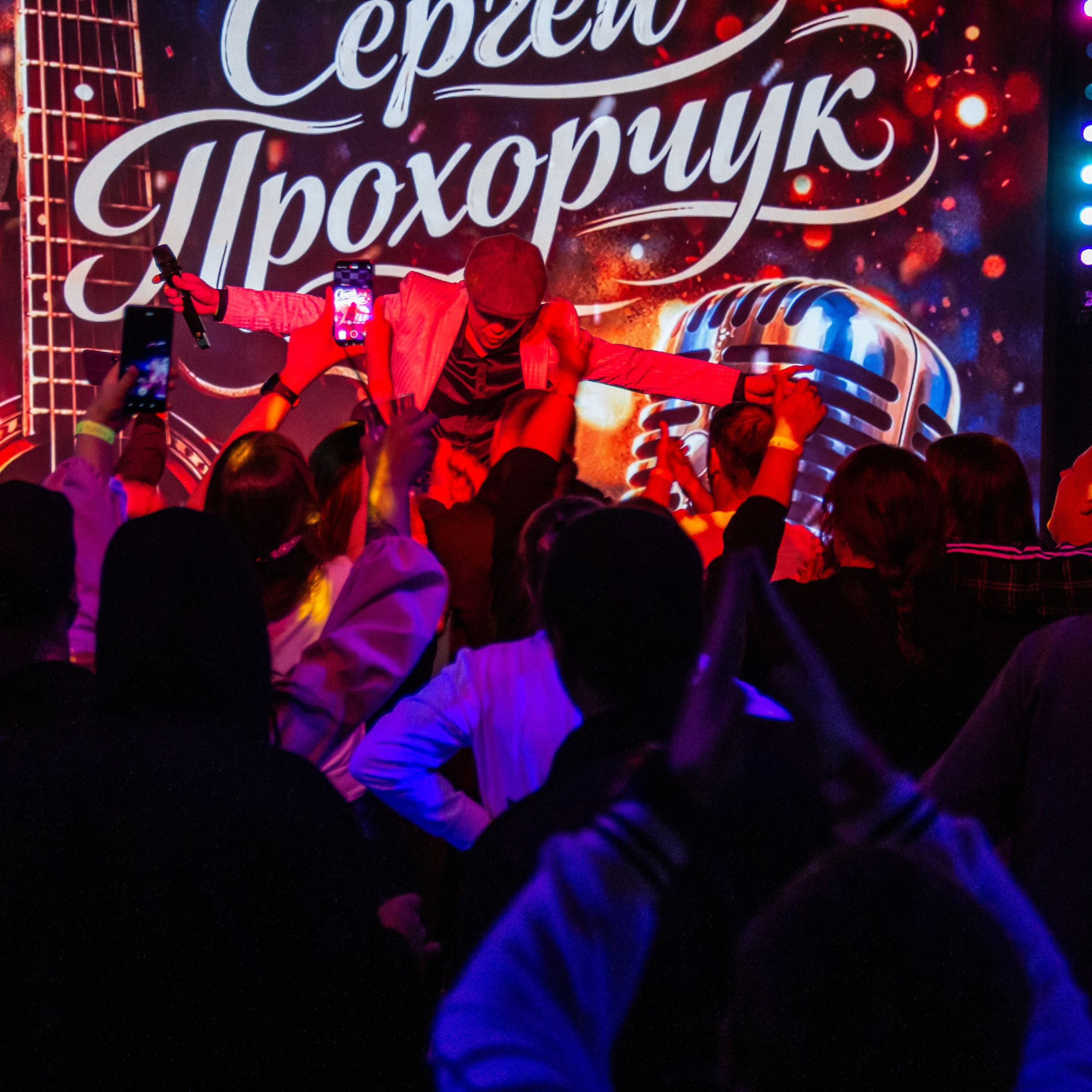 STIHAPARTY | БОЛЬШОЙ КОНЦЕРТ. O Vorobey — «Сфоткай»