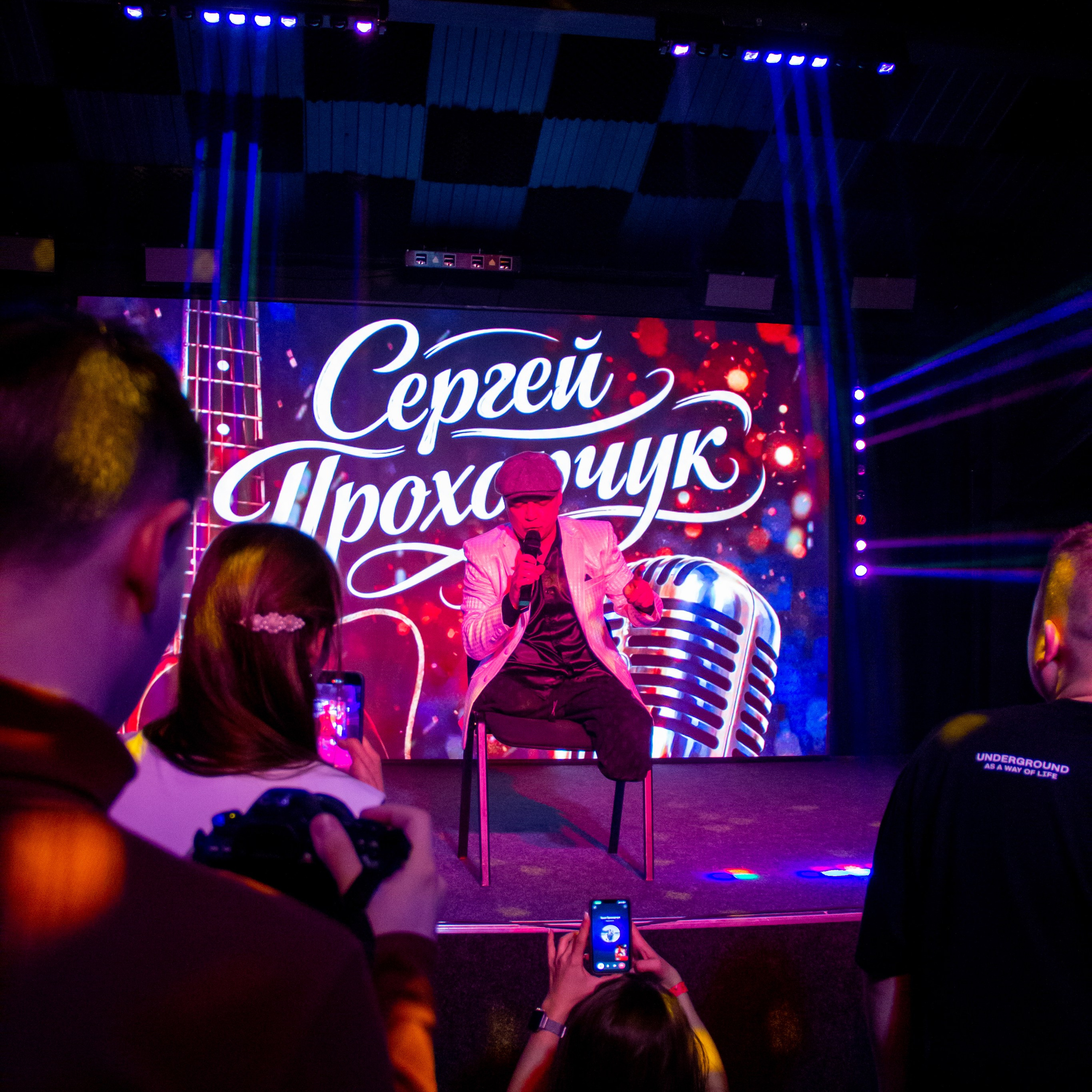 STIHAPARTY | БОЛЬШОЙ КОНЦЕРТ. O Vorobey — «Сфоткай»