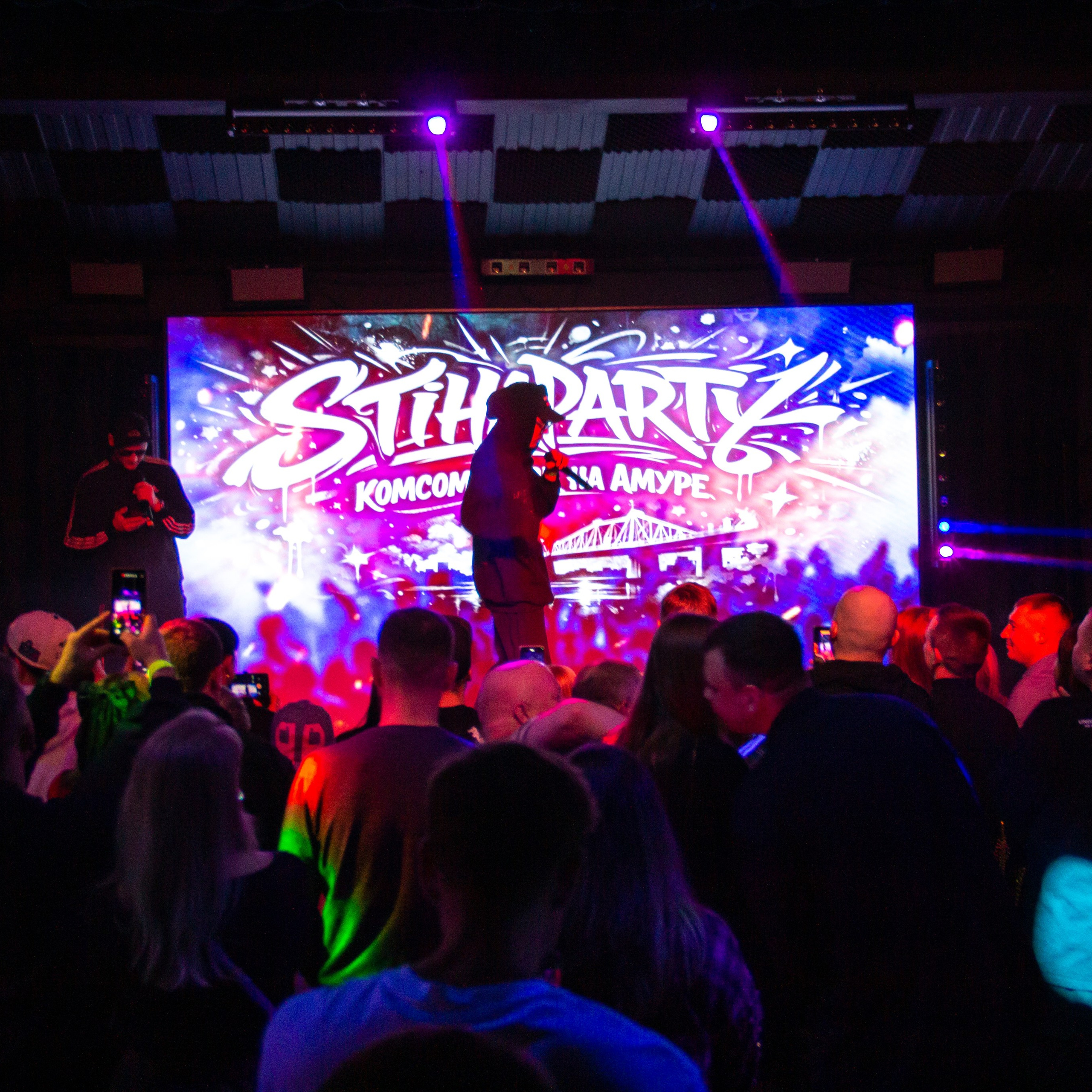 STIHAPARTY | БОЛЬШОЙ КОНЦЕРТ. O Vorobey — «Сфоткай»