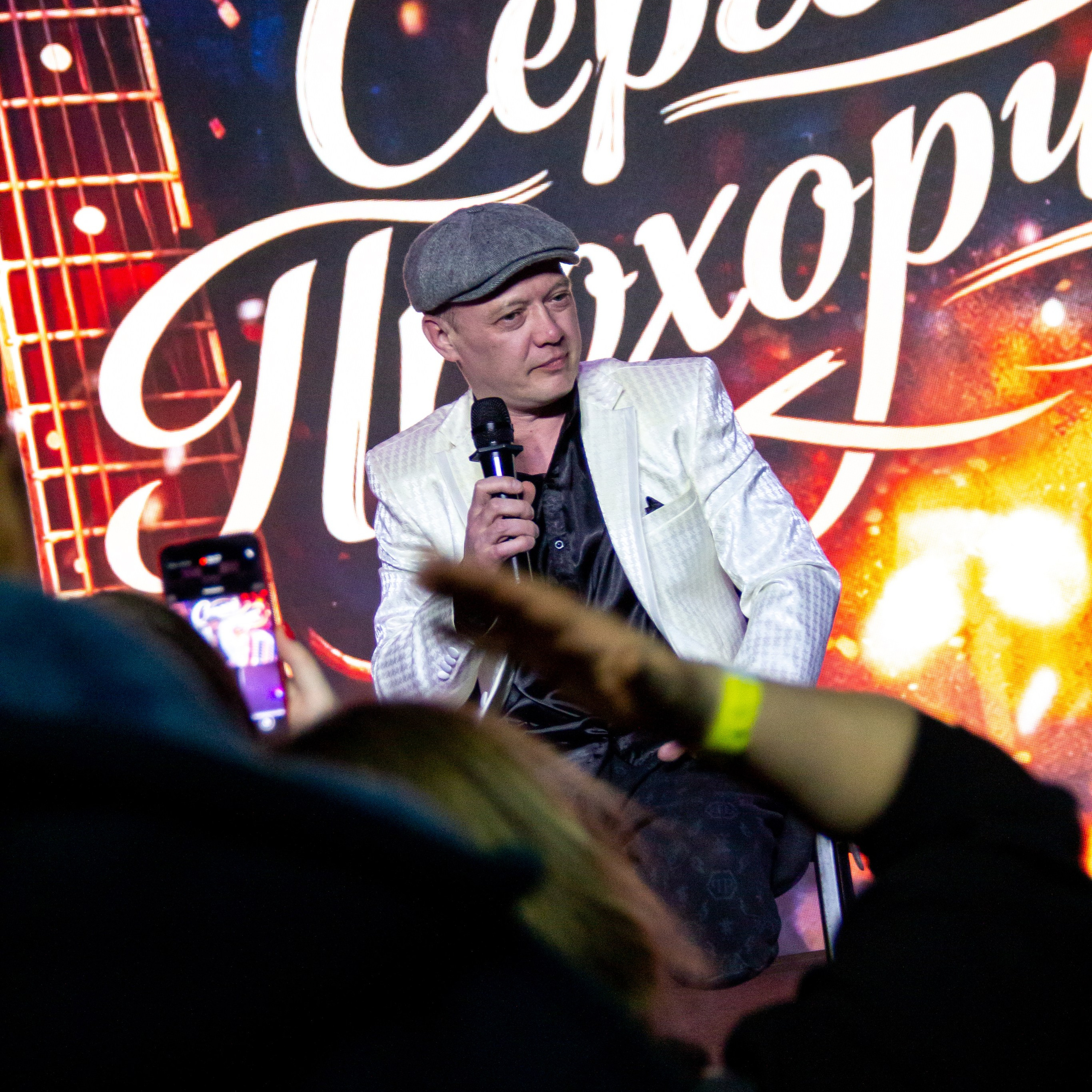 STIHAPARTY | БОЛЬШОЙ КОНЦЕРТ. O Vorobey — «Сфоткай»
