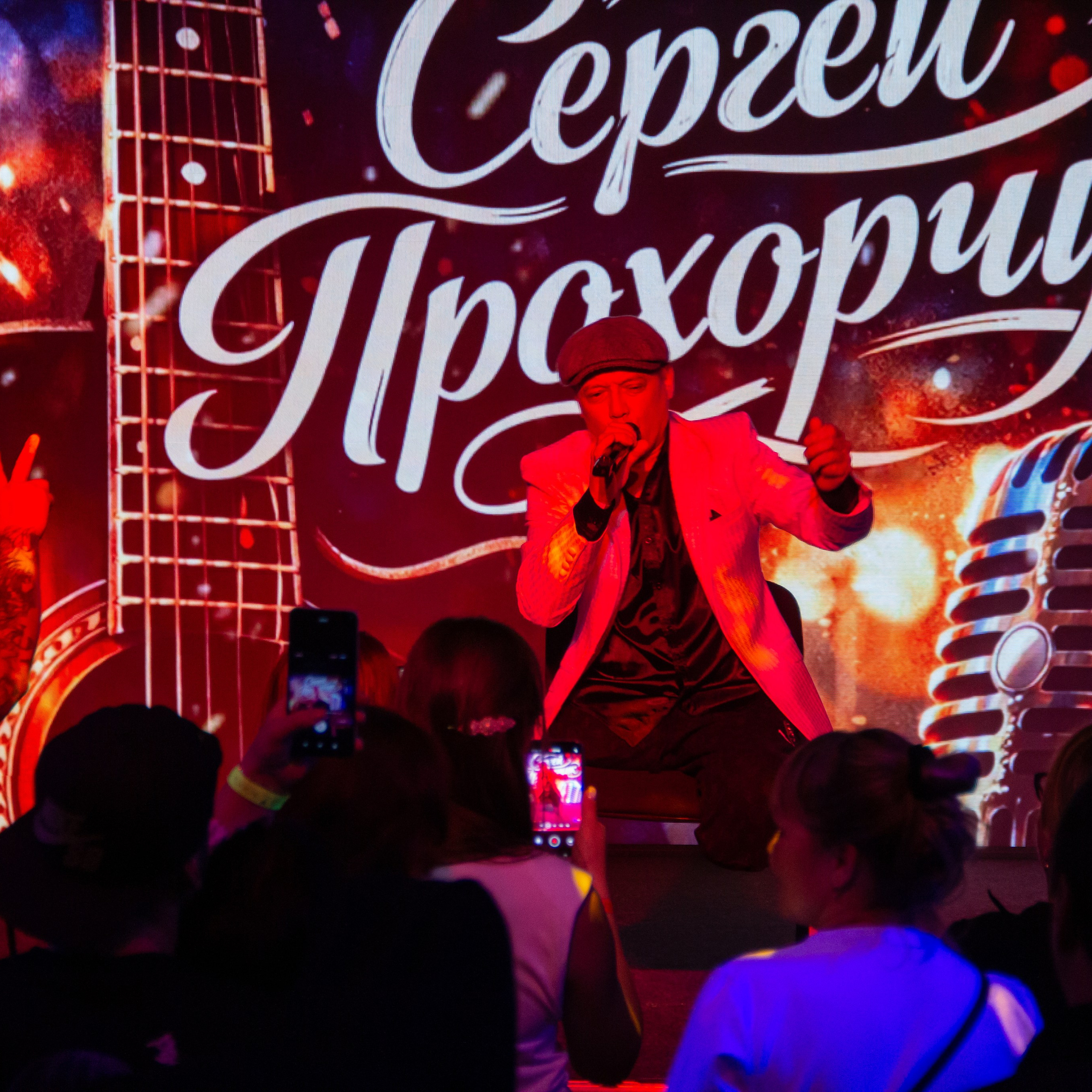 STIHAPARTY | БОЛЬШОЙ КОНЦЕРТ. O Vorobey — «Сфоткай»