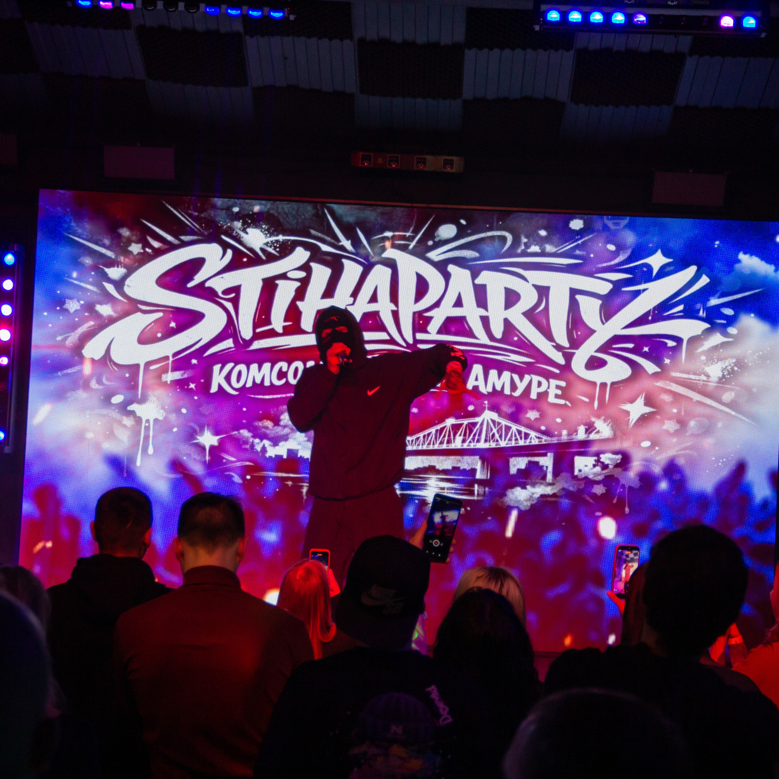 STIHAPARTY | БОЛЬШОЙ КОНЦЕРТ. O Vorobey — «Сфоткай»