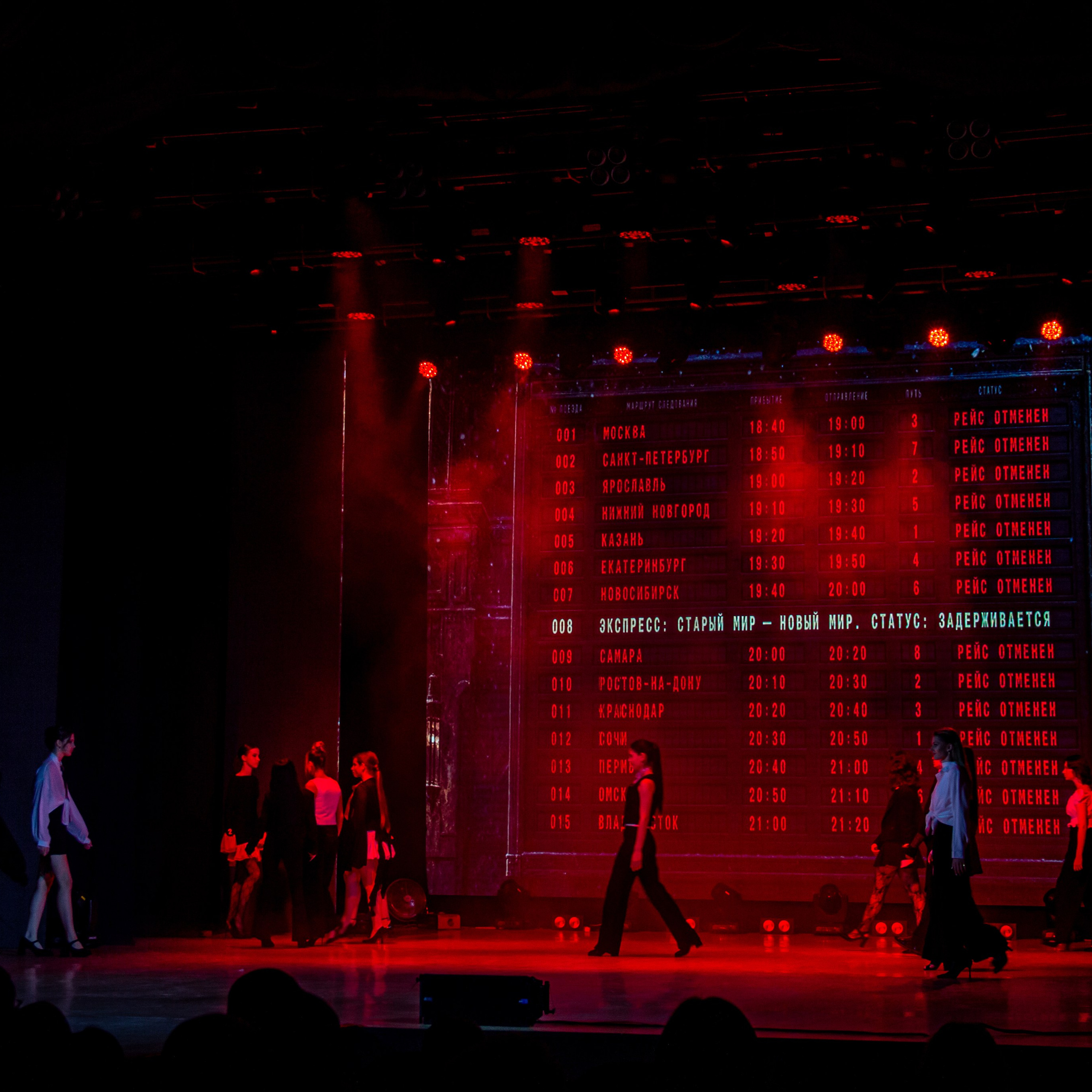 FASHION DAY 2026 | O Vorobey — «Сфоткай»