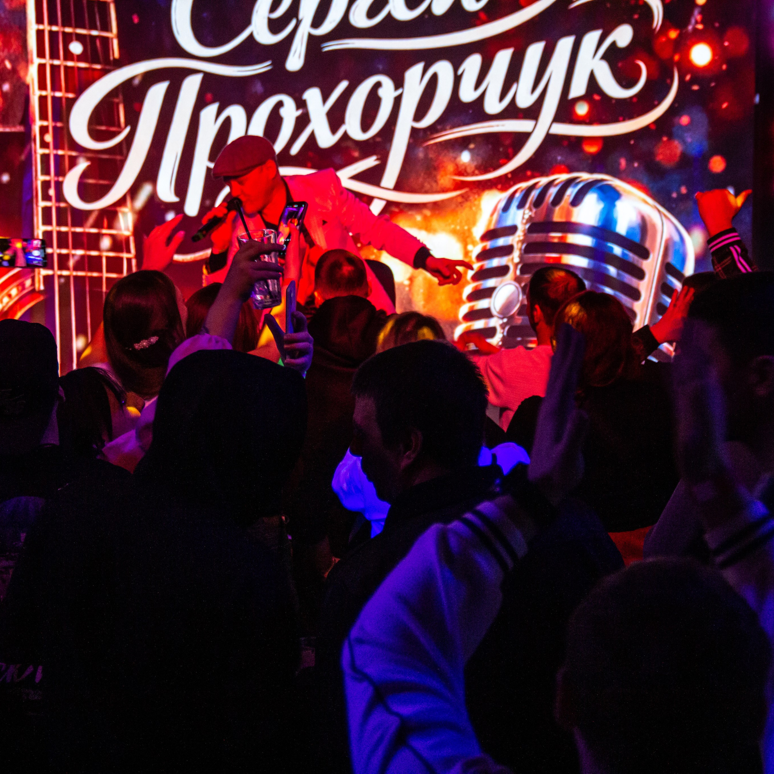 STIHAPARTY | БОЛЬШОЙ КОНЦЕРТ. O Vorobey — «Сфоткай»