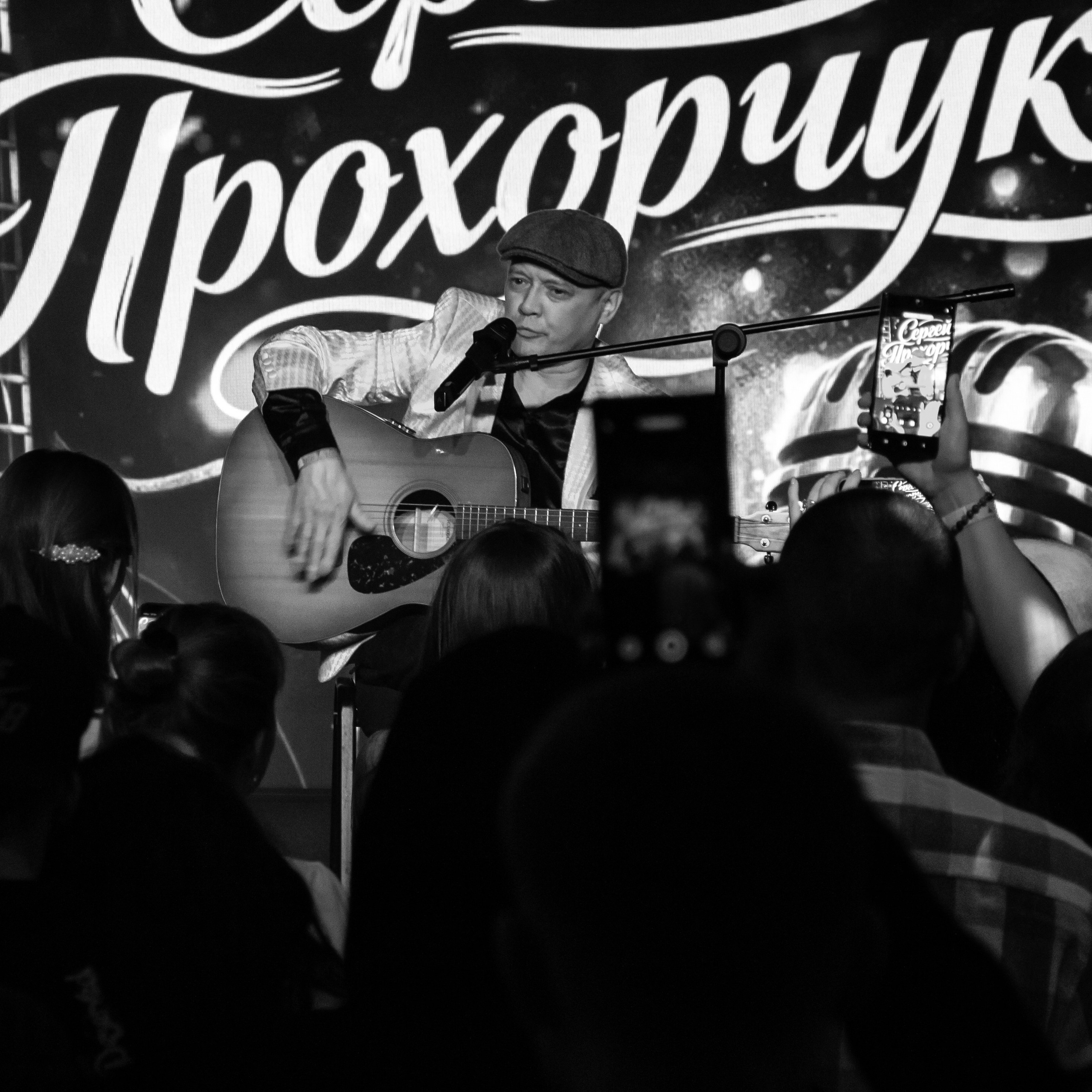 STIHAPARTY | БОЛЬШОЙ КОНЦЕРТ. O Vorobey — «Сфоткай»