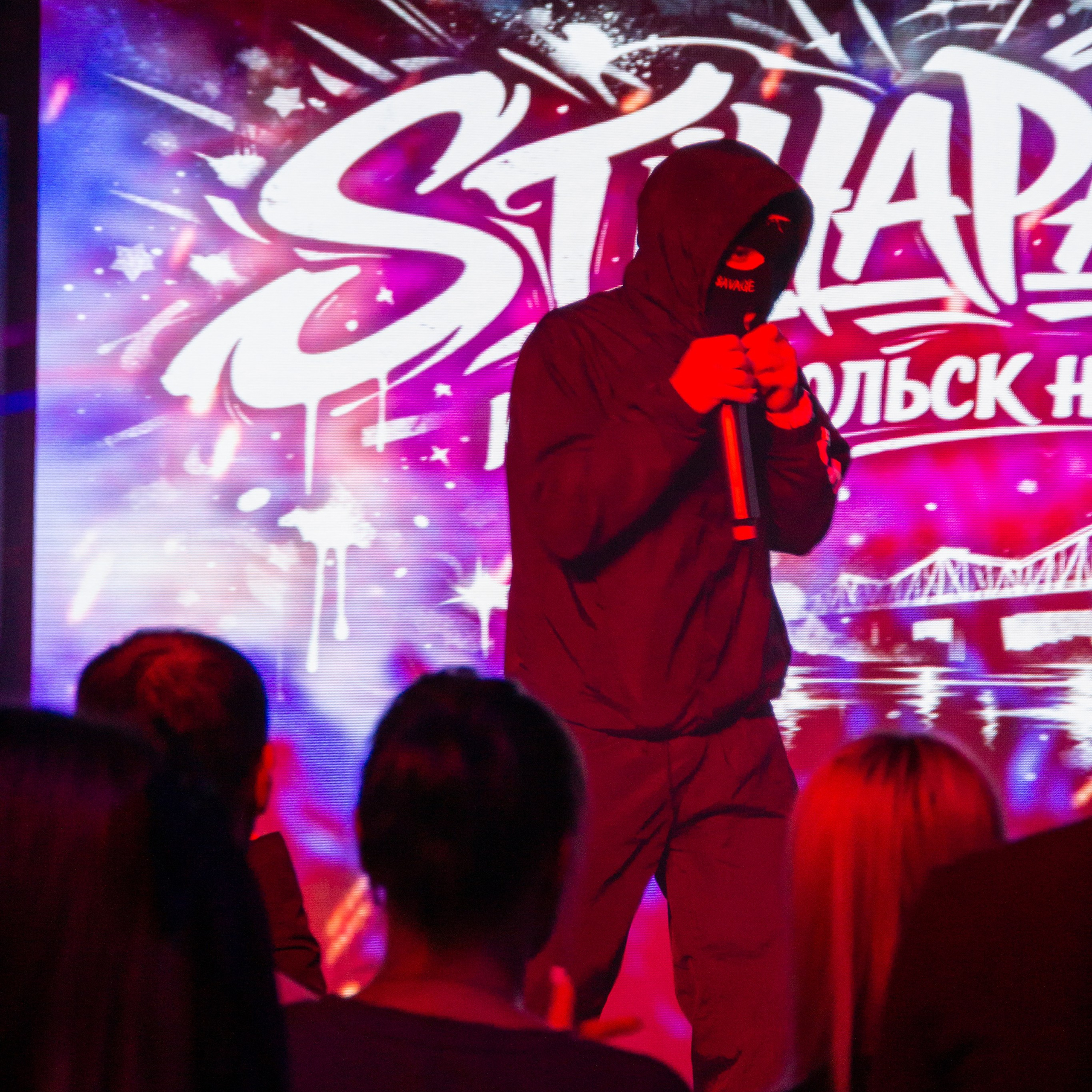 STIHAPARTY | БОЛЬШОЙ КОНЦЕРТ. O Vorobey — «Сфоткай»