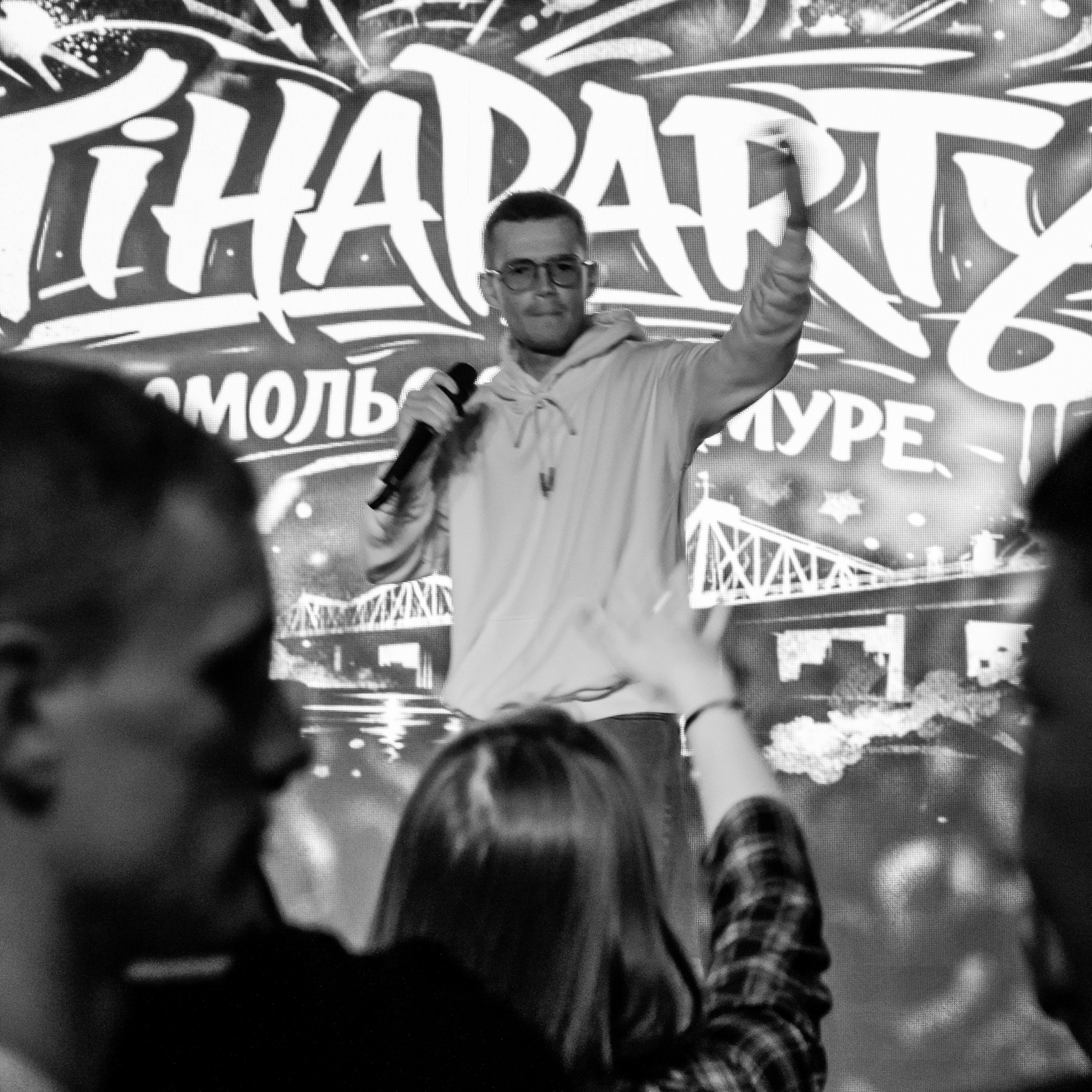 STIHAPARTY | БОЛЬШОЙ КОНЦЕРТ. O Vorobey — «Сфоткай»