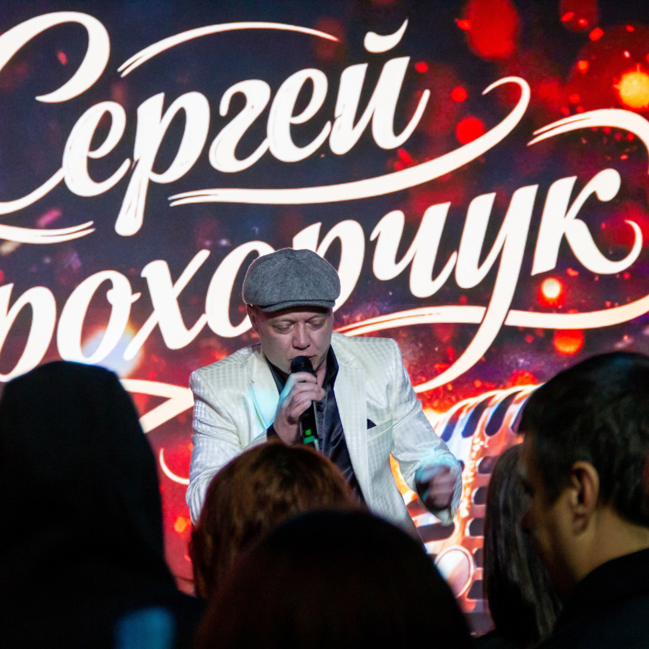 STIHAPARTY | БОЛЬШОЙ КОНЦЕРТ. O Vorobey — «Сфоткай»