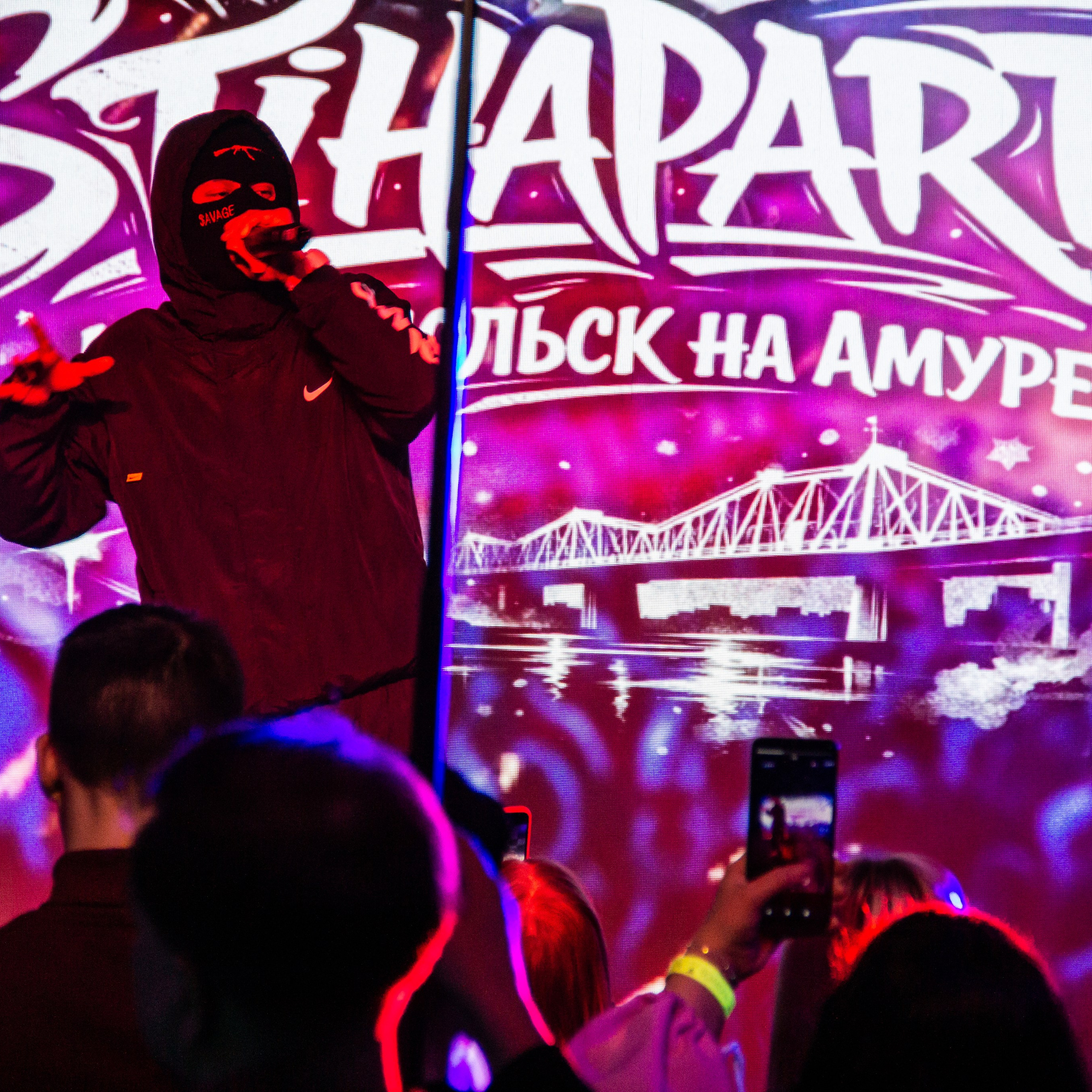 STIHAPARTY | БОЛЬШОЙ КОНЦЕРТ. O Vorobey — «Сфоткай»