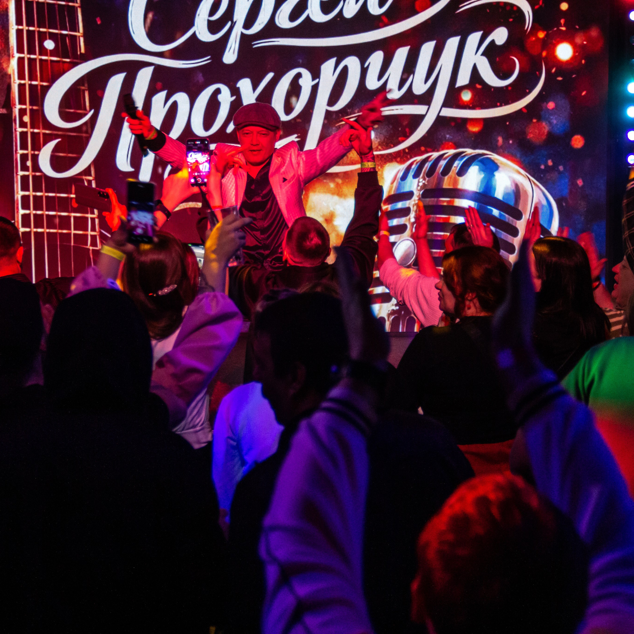 STIHAPARTY | БОЛЬШОЙ КОНЦЕРТ. O Vorobey — «Сфоткай»
