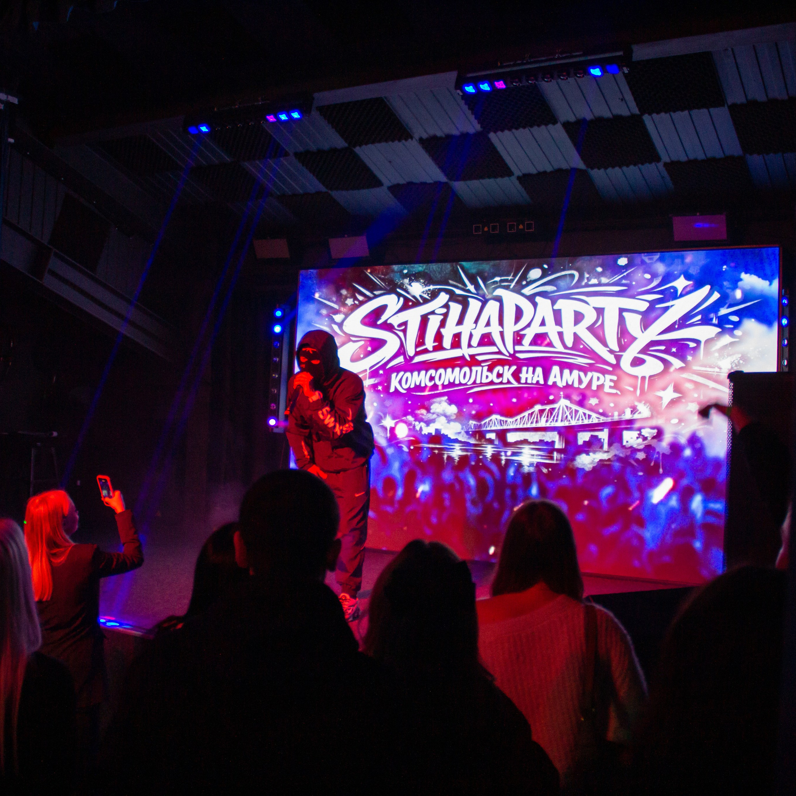 STIHAPARTY | БОЛЬШОЙ КОНЦЕРТ. O Vorobey — «Сфоткай»