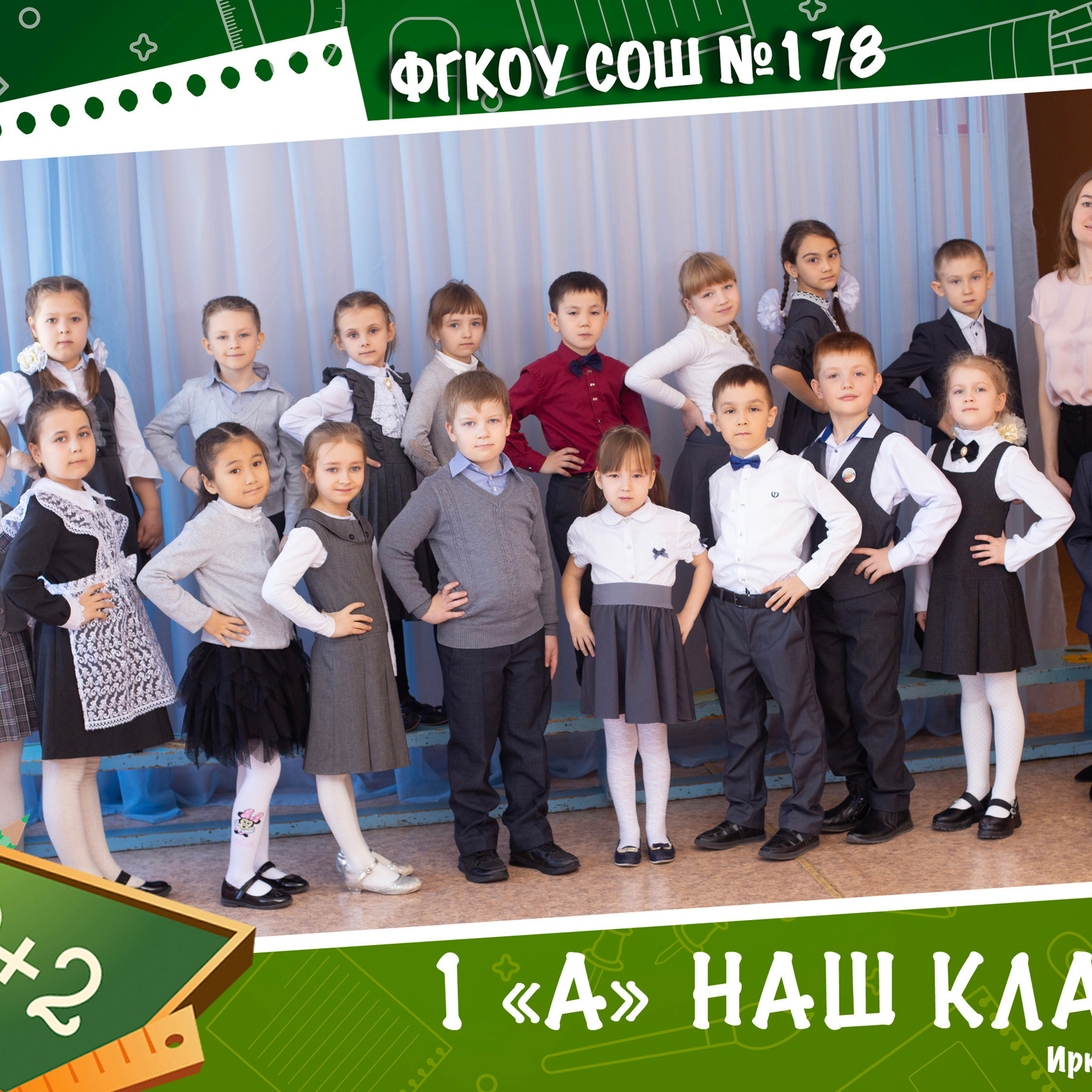 Отзывы. Семейный фотограф в Черемхово Анастасия Старикова