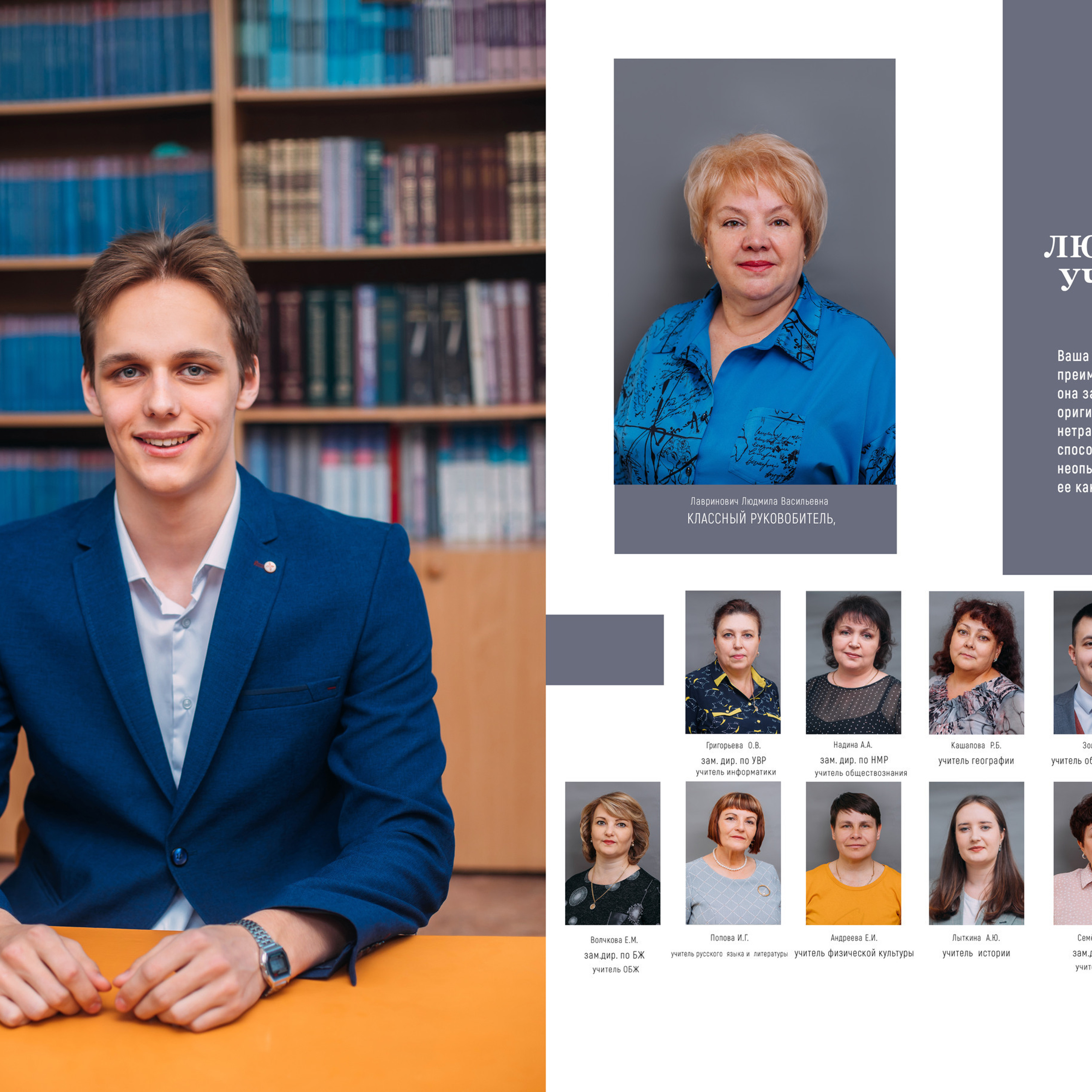 Отзывы. Семейный фотограф в Черемхово Анастасия Старикова