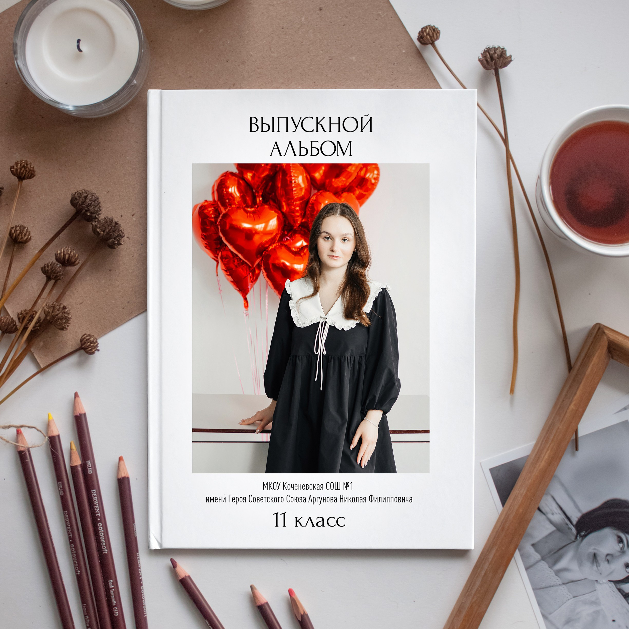 Альбом Постраничный 3000