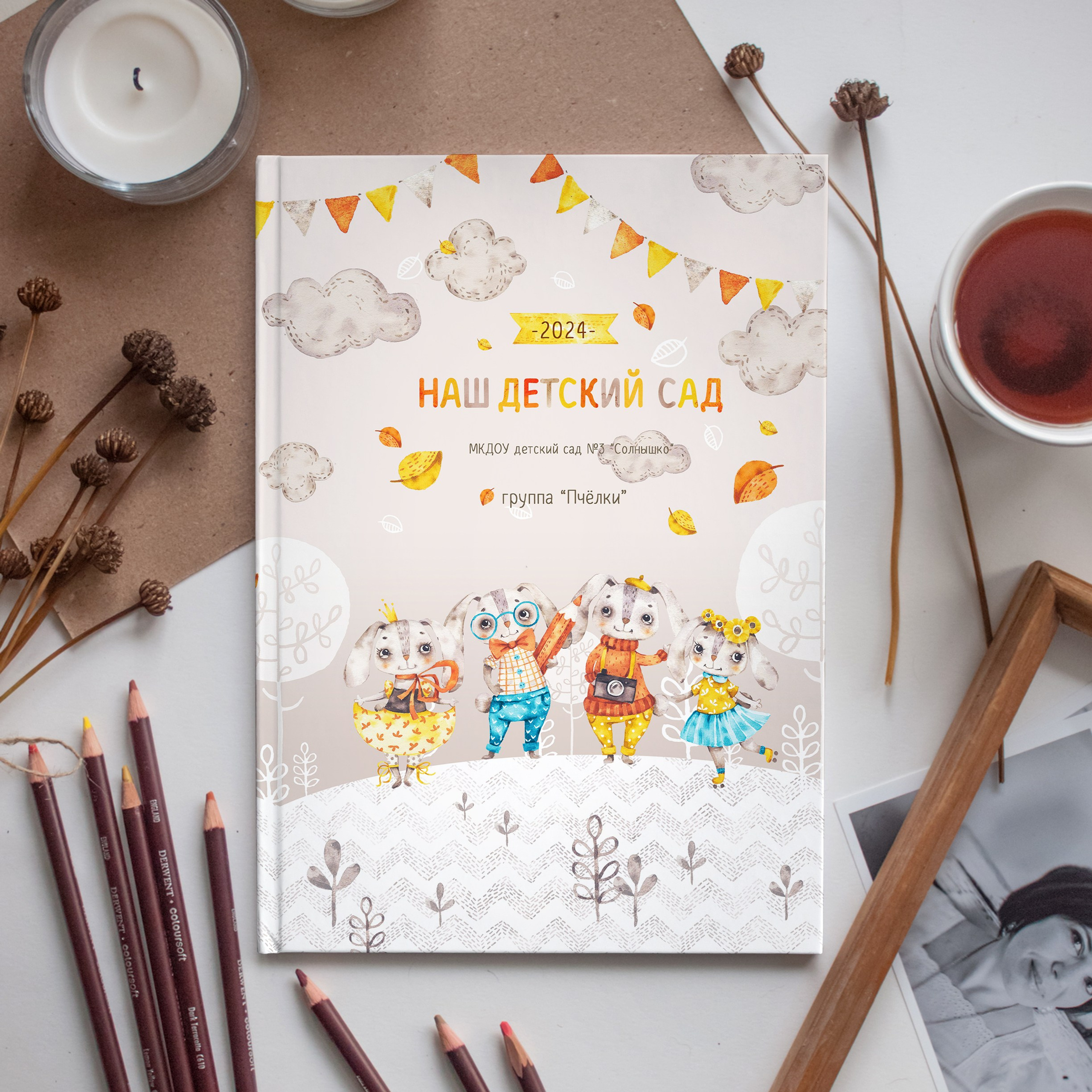 Альбом постраничный общий 3000