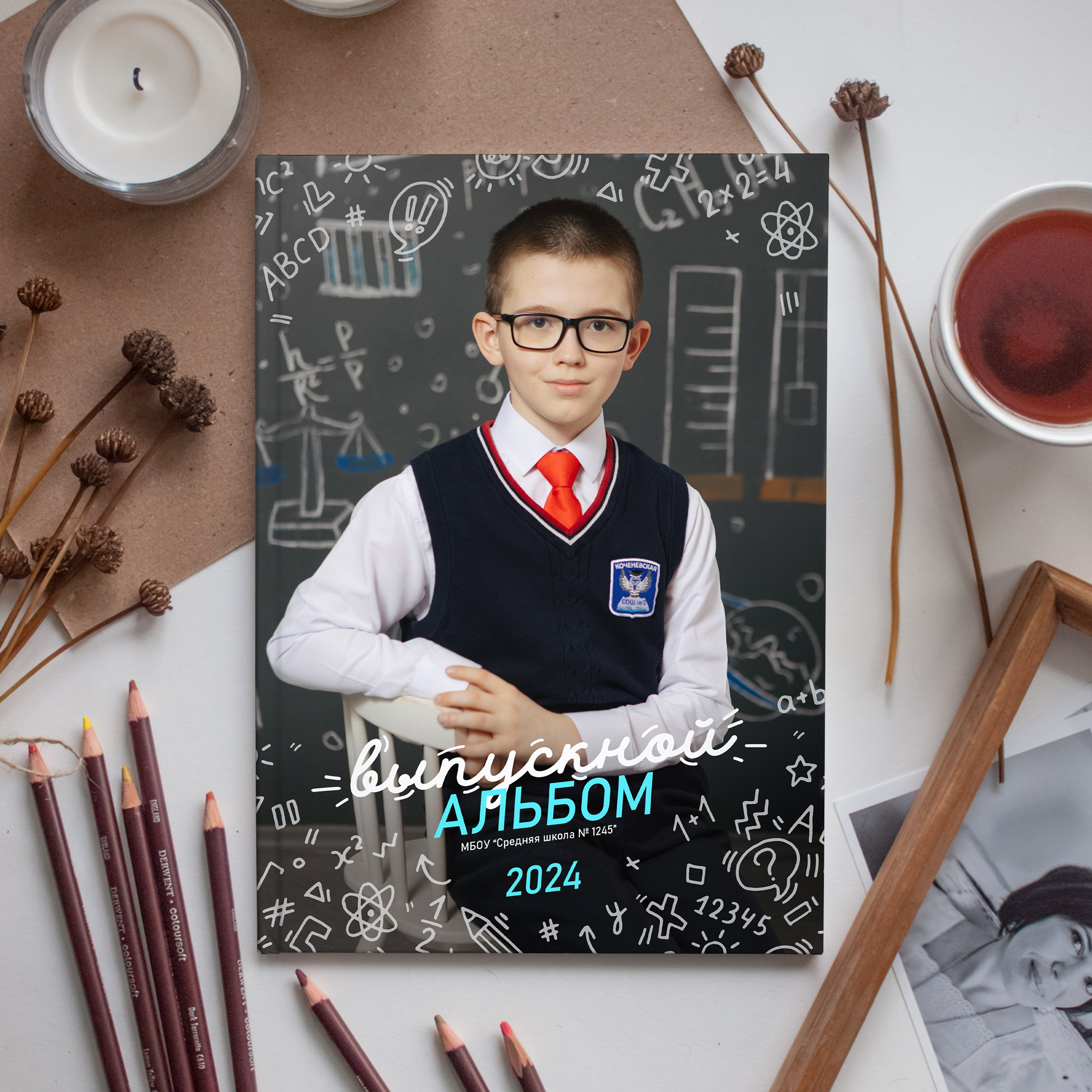 Альбом SAME 3000