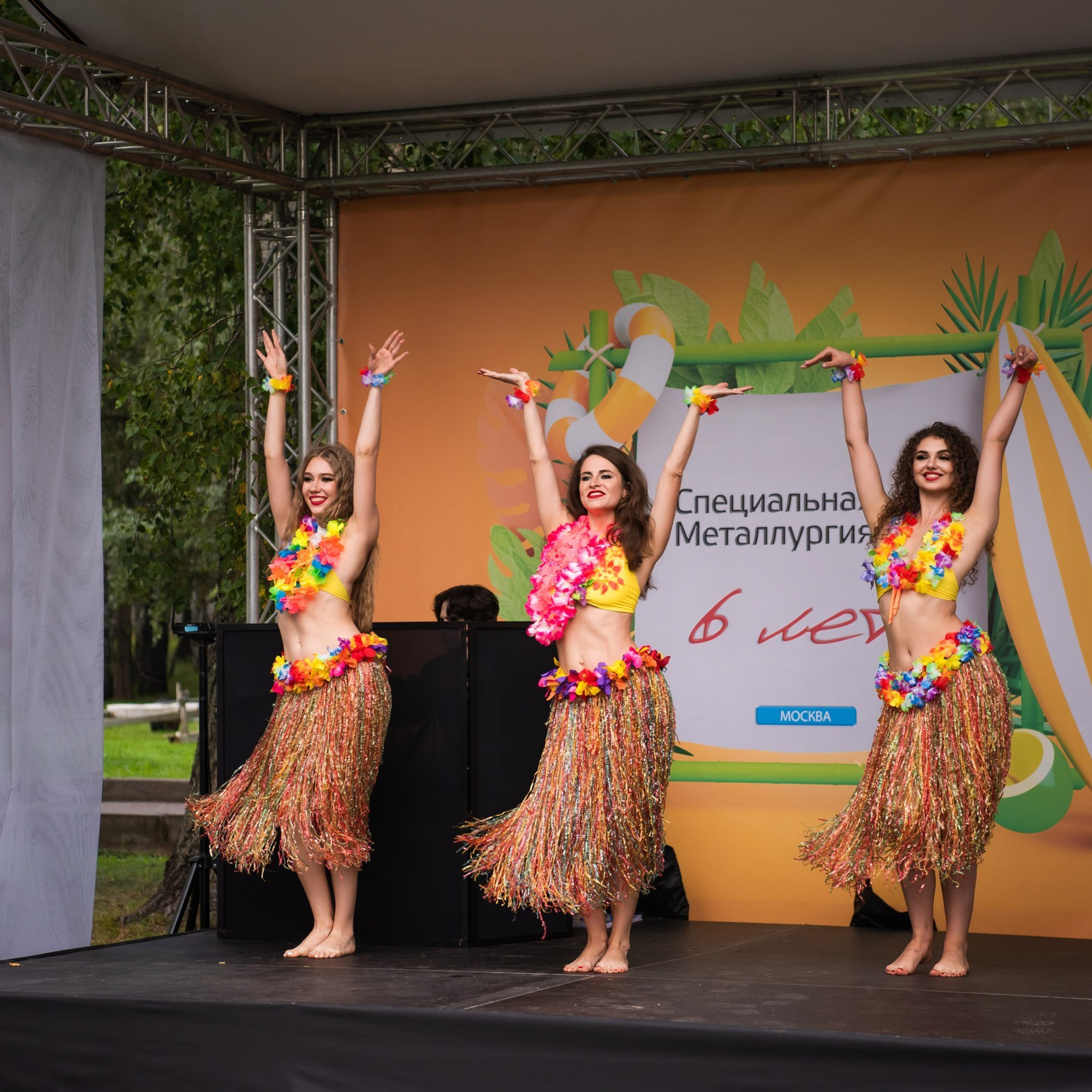 Корпоратив. Специальная Металлургия