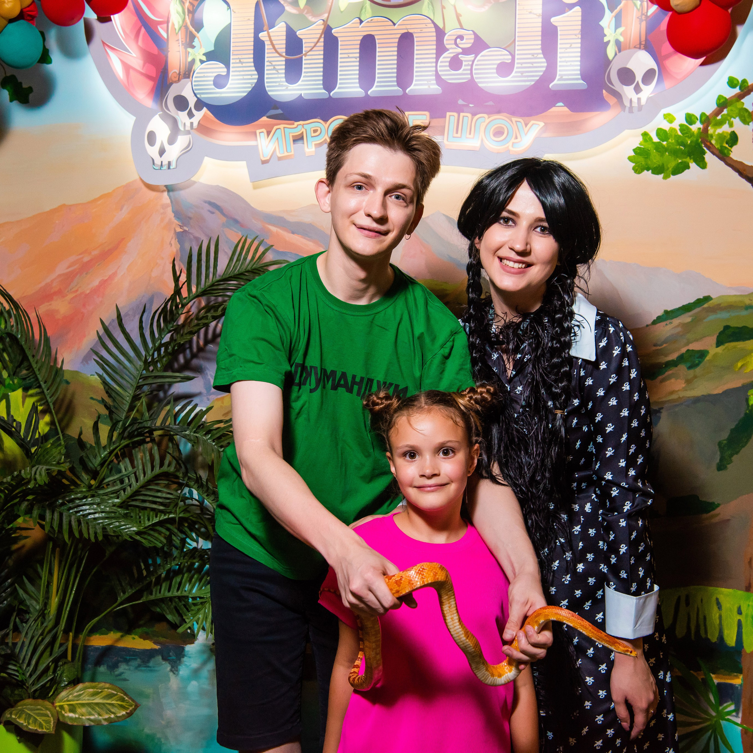 День Рождения Нади. «Джуманджи Красногорск»