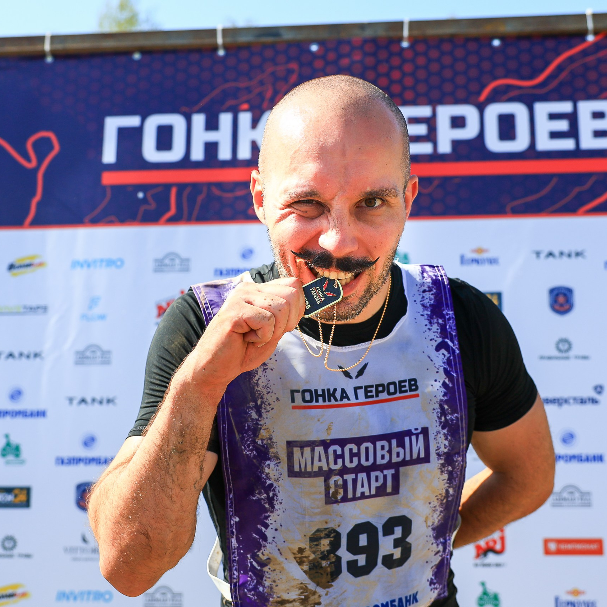 Гонка Героев